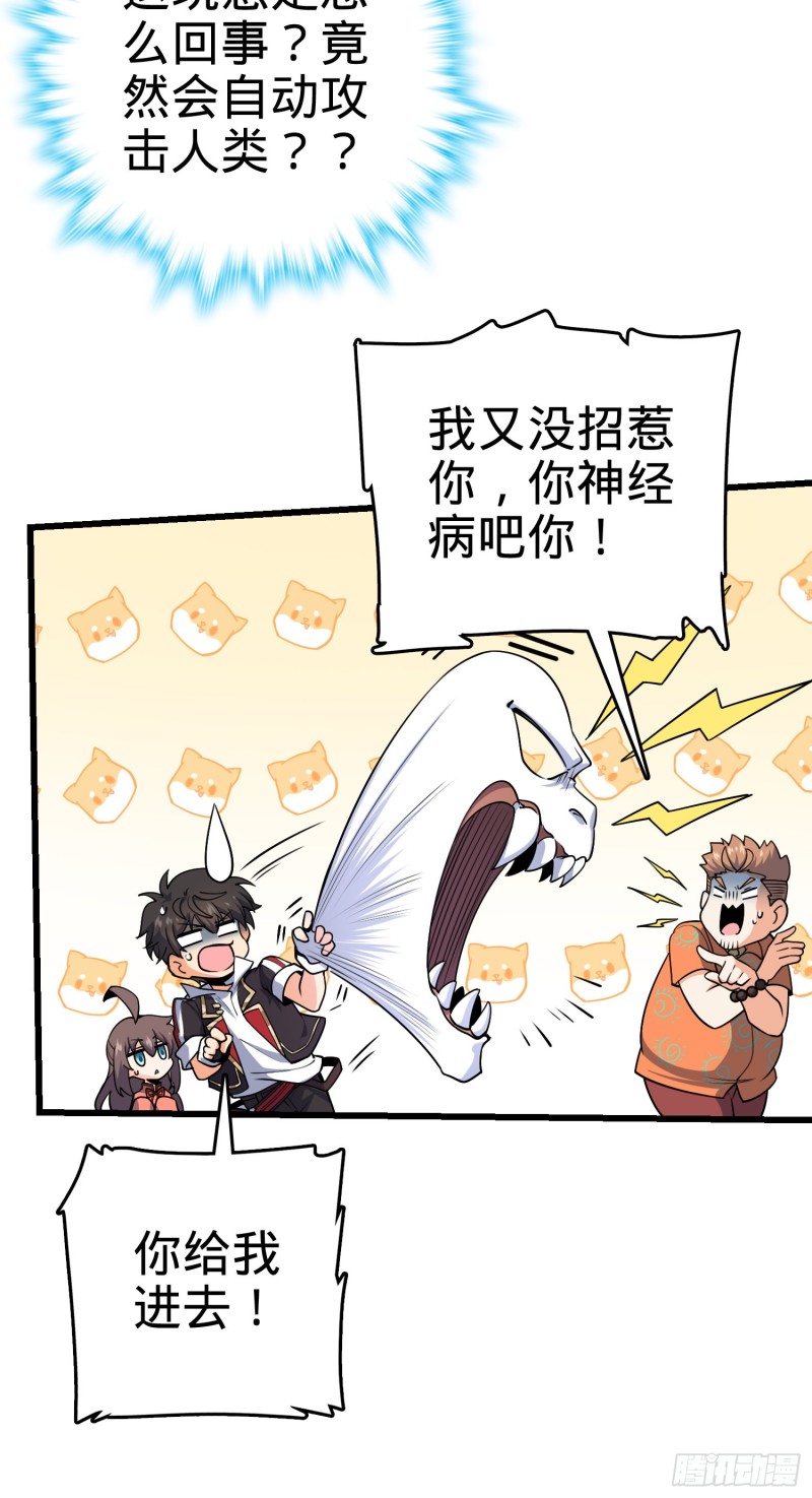 201 白色面具53