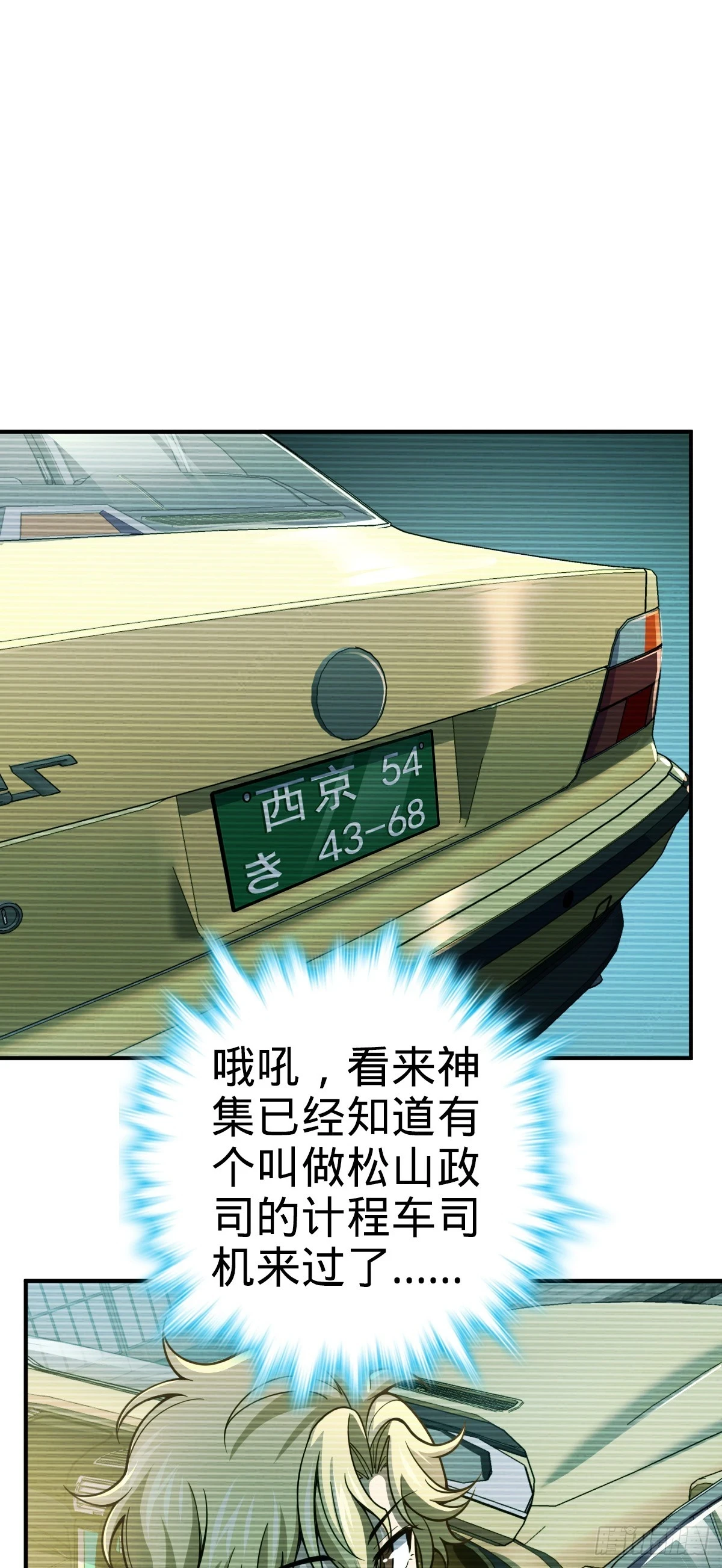 673 桐原武馆41