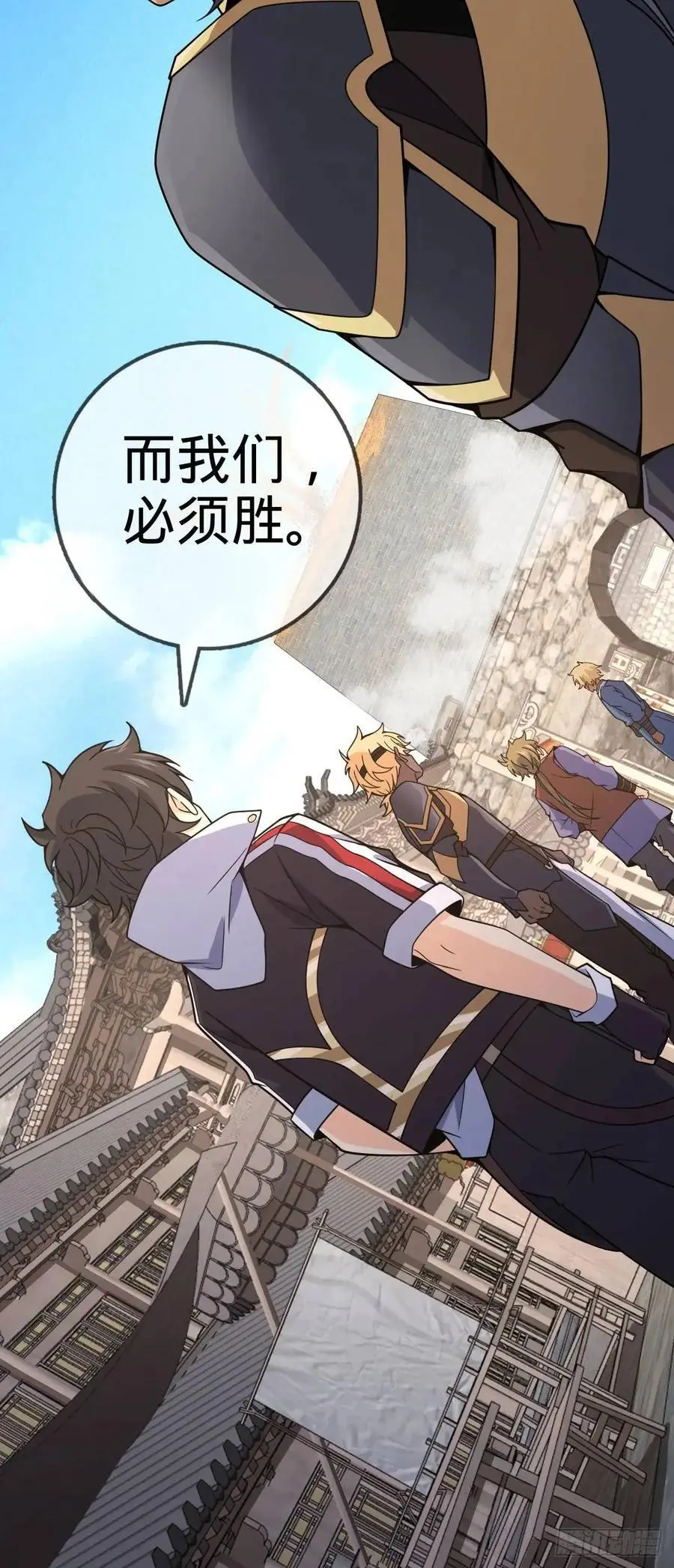 847 备战王城40