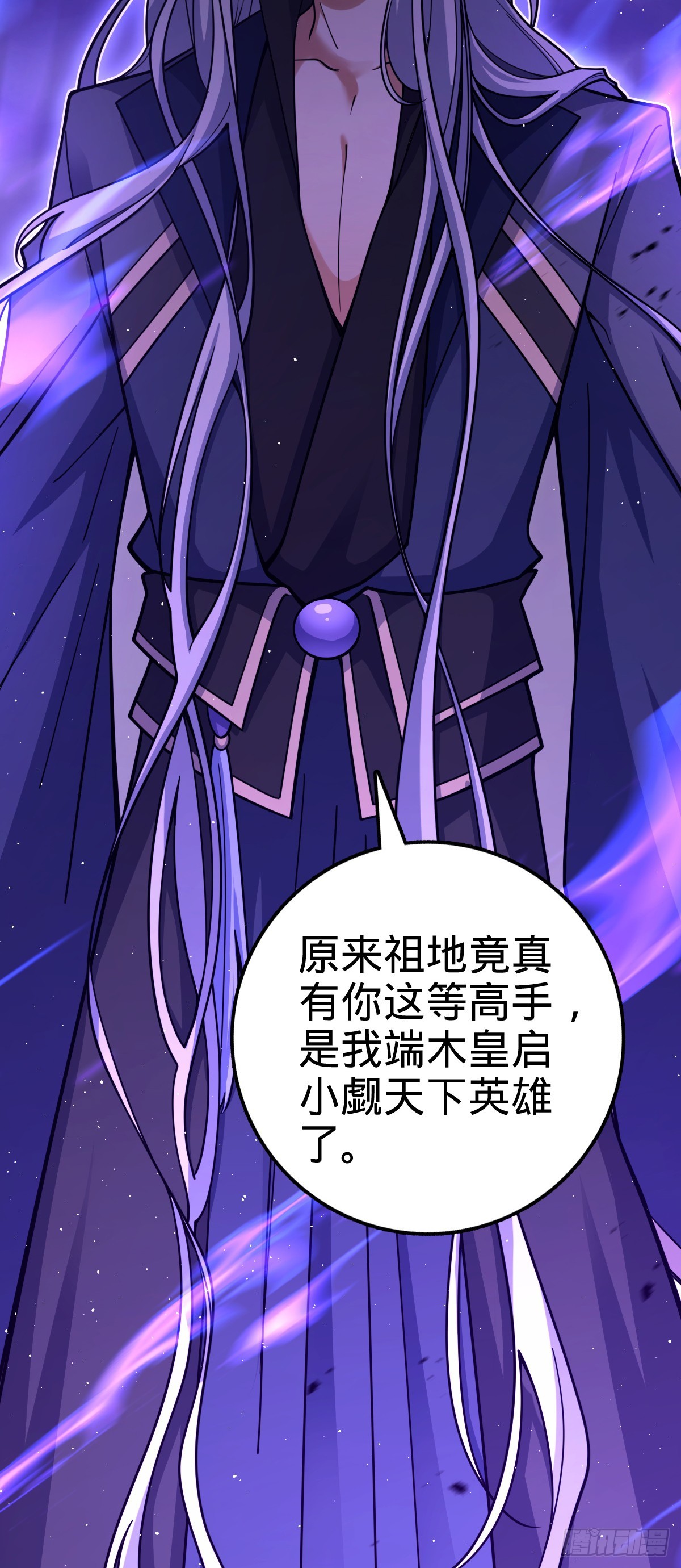 660 藏头露尾终显形6