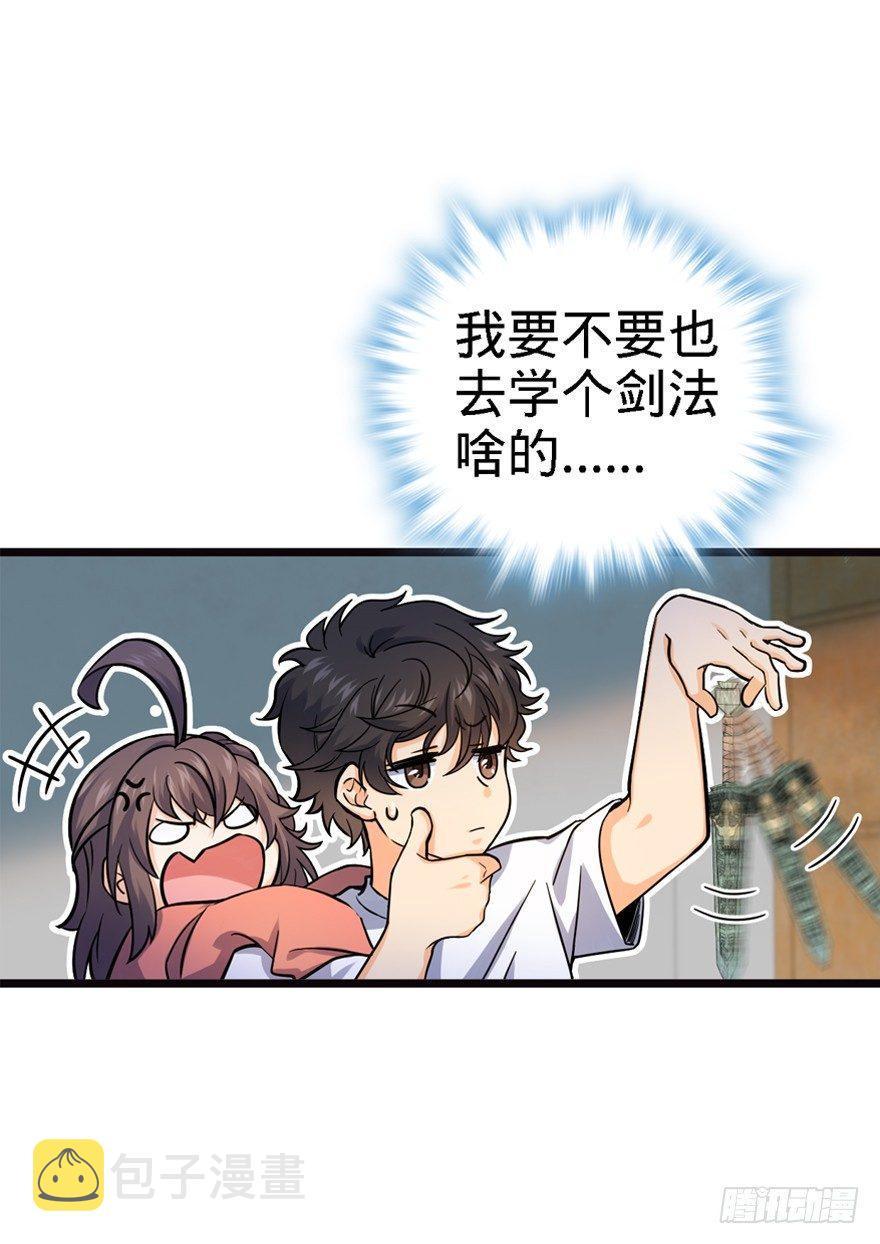 17 聂某人前来造访！4