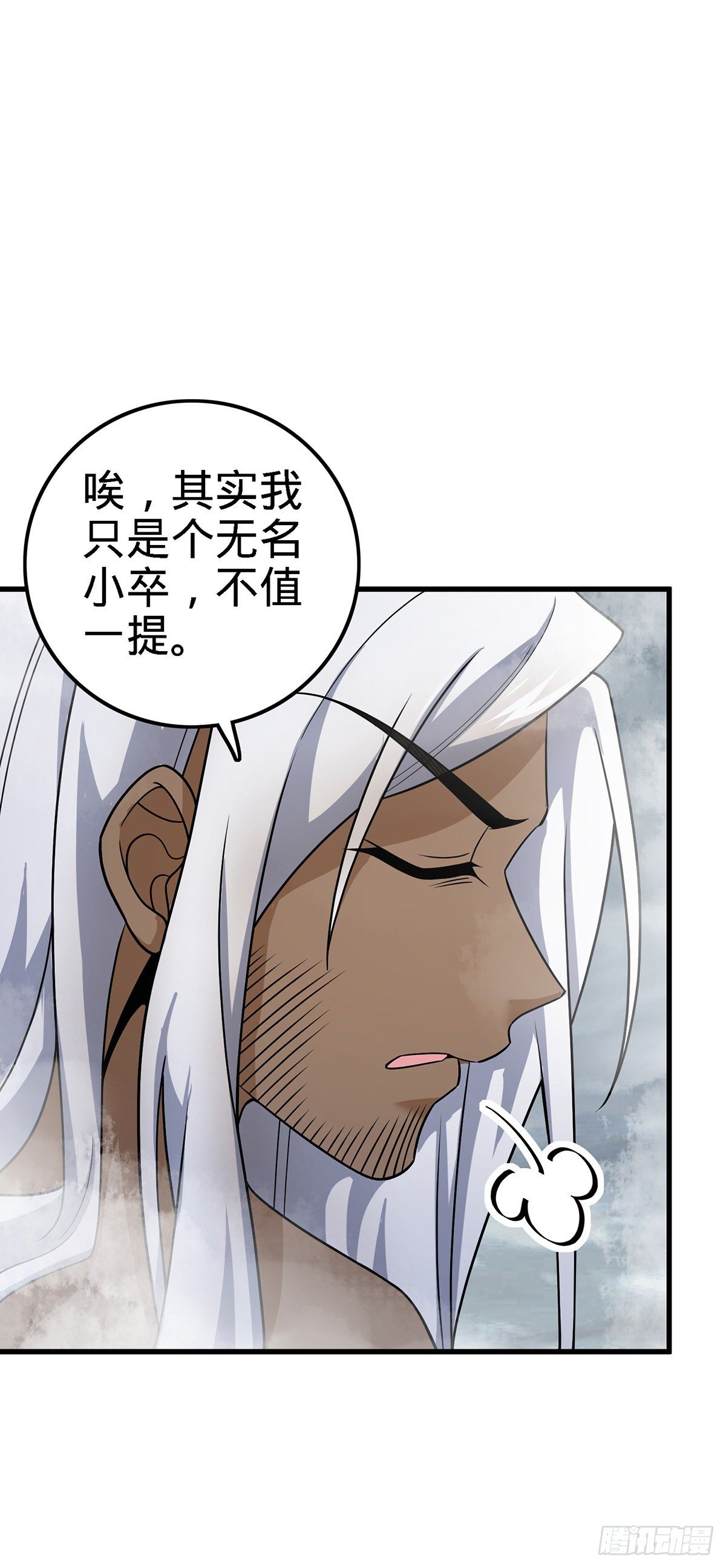 385 戏精48