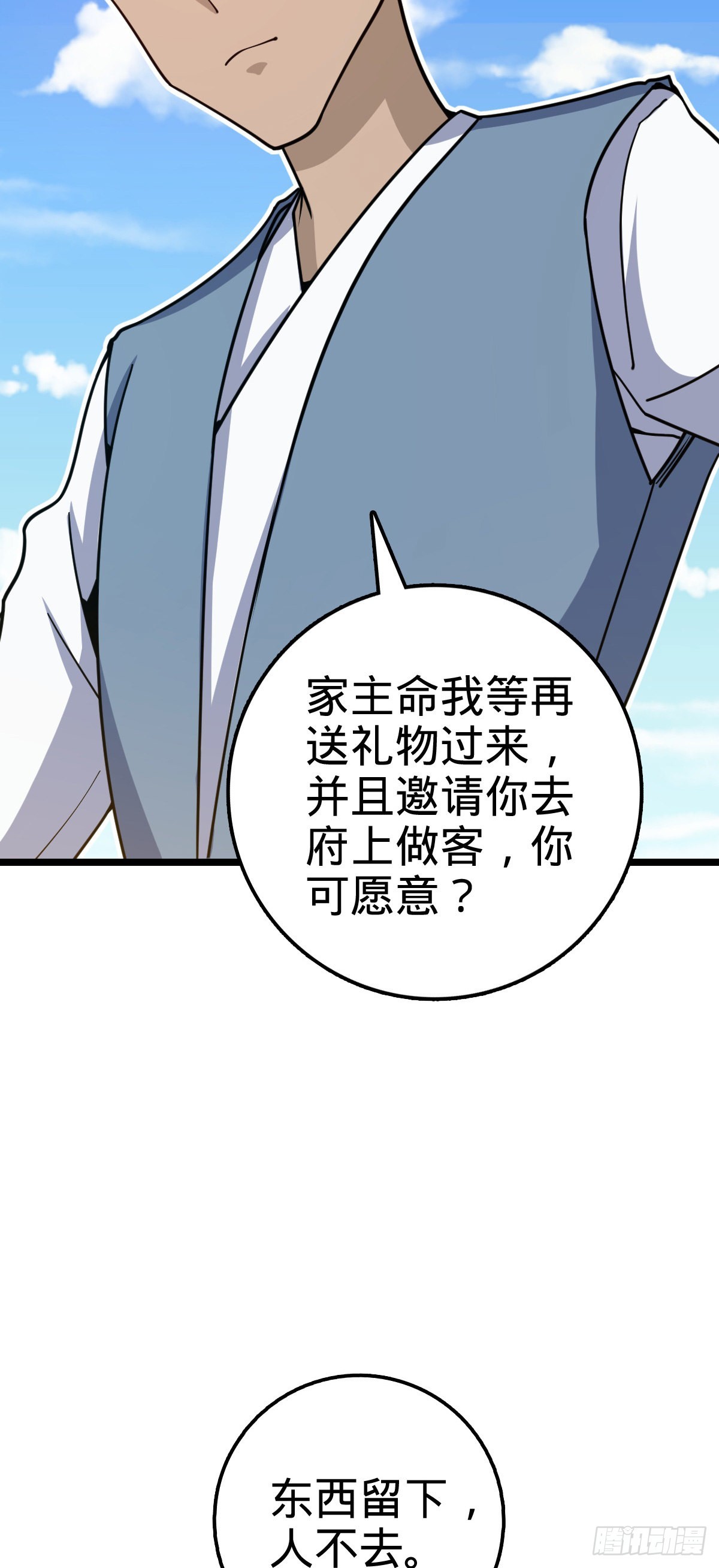 503 真香24