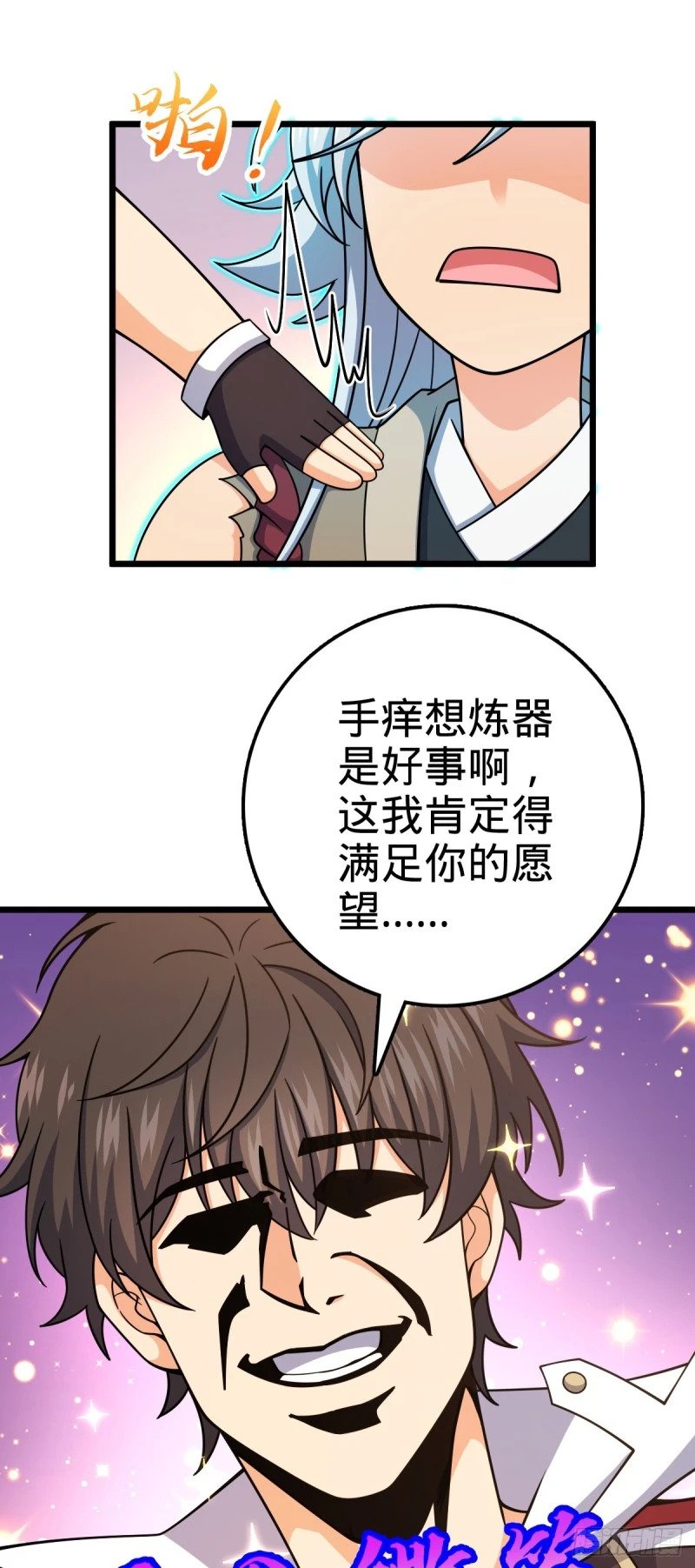 764 满足愿望41