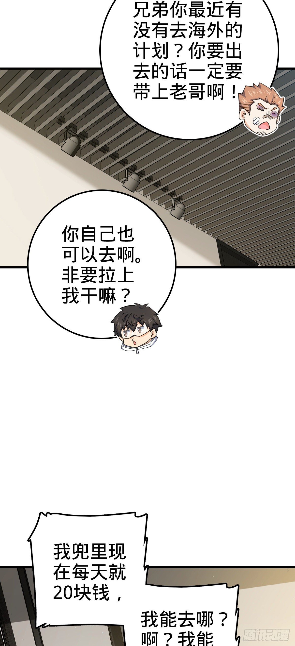 416 当年秘辛50