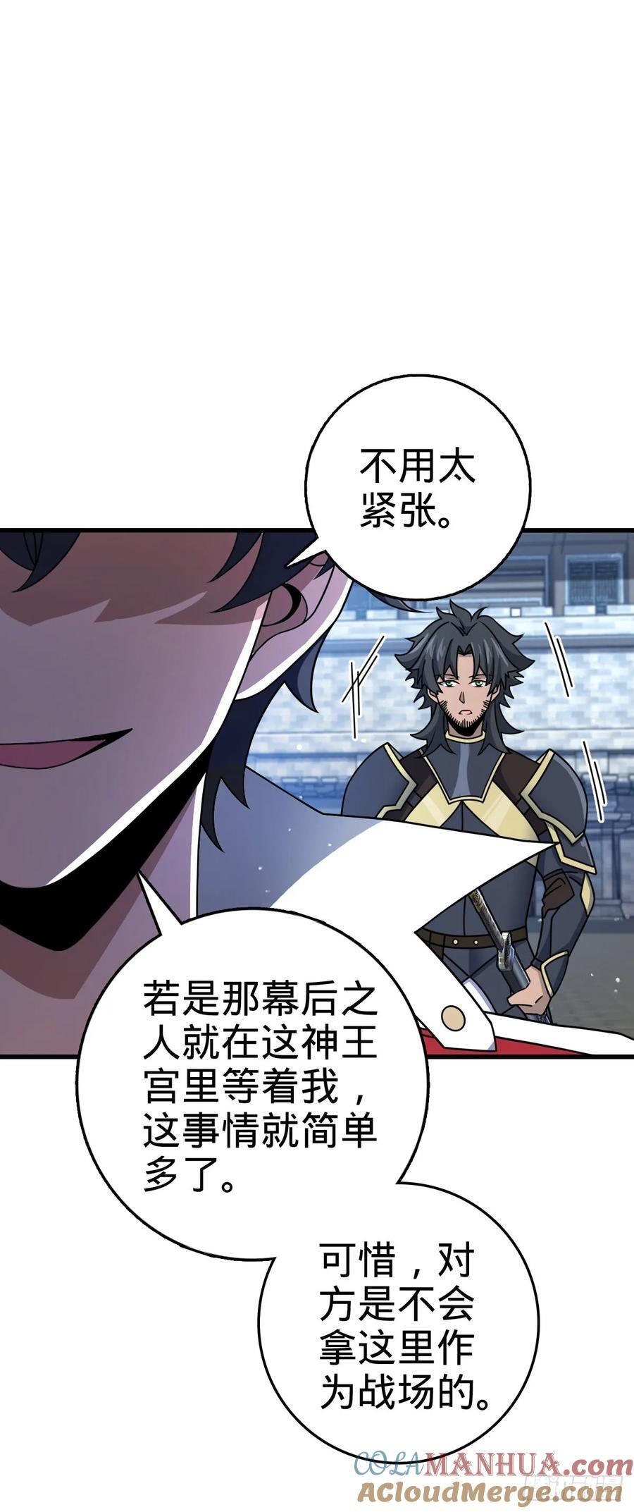 836 神王宫27