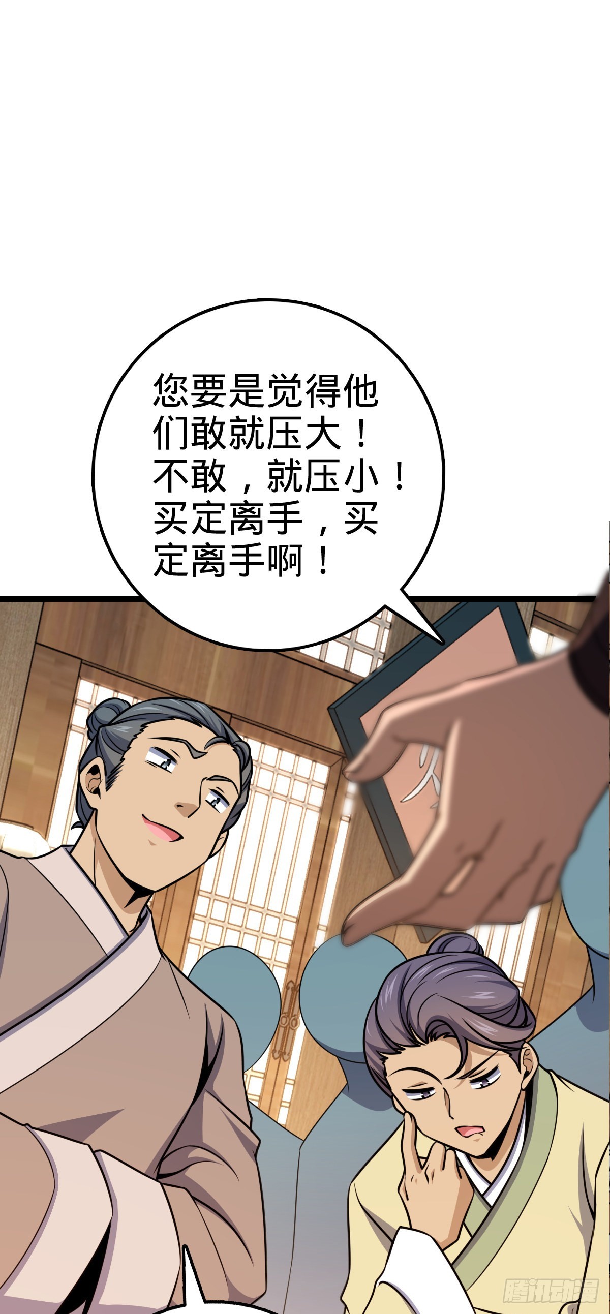 578 买定离手39