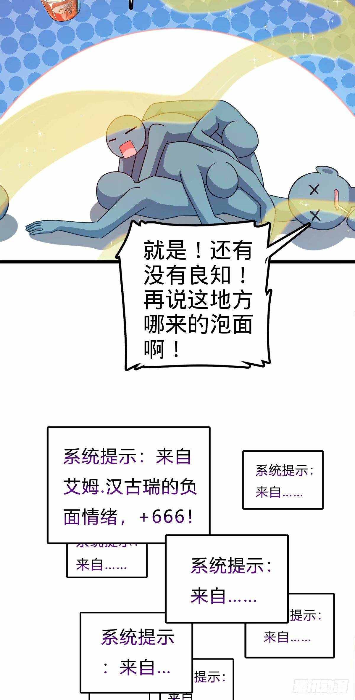 746 白色面具的区别反应5