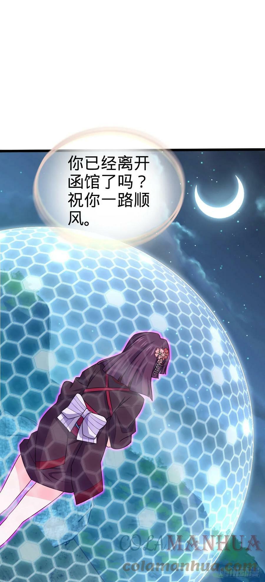 694 离别33