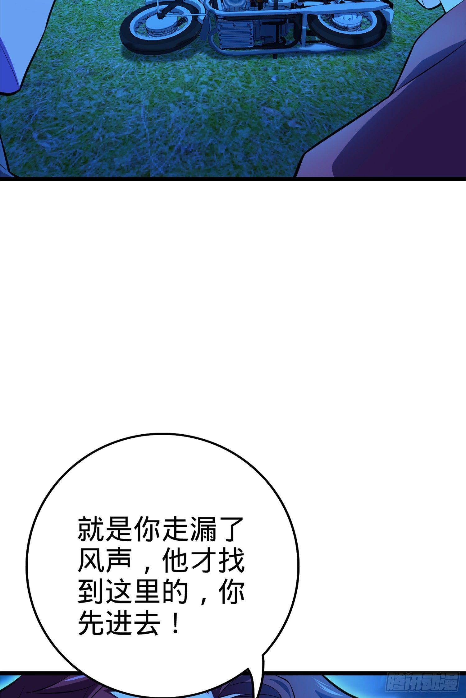 66 放下我的摩托！72