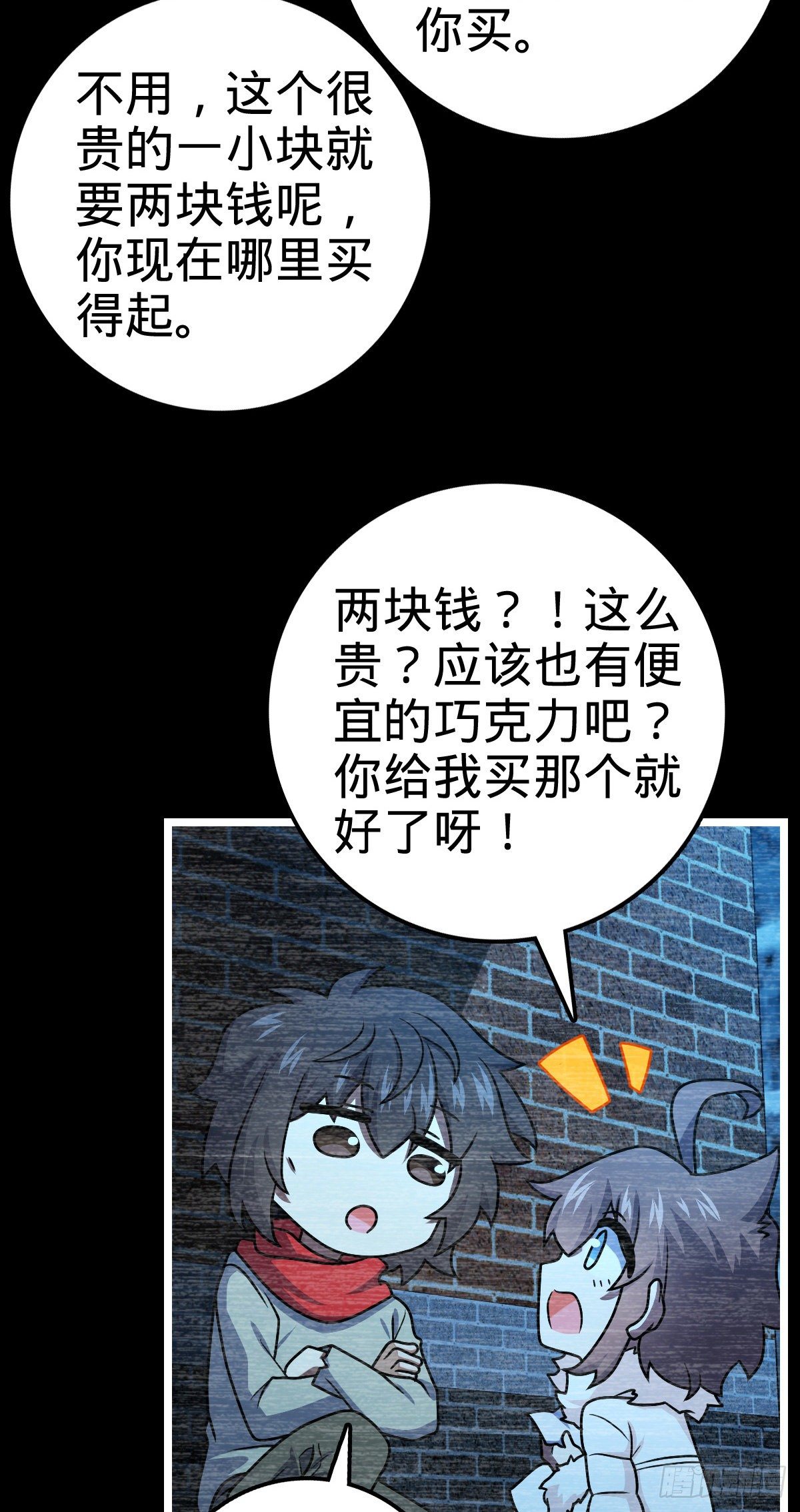 414 第一块巧克力15
