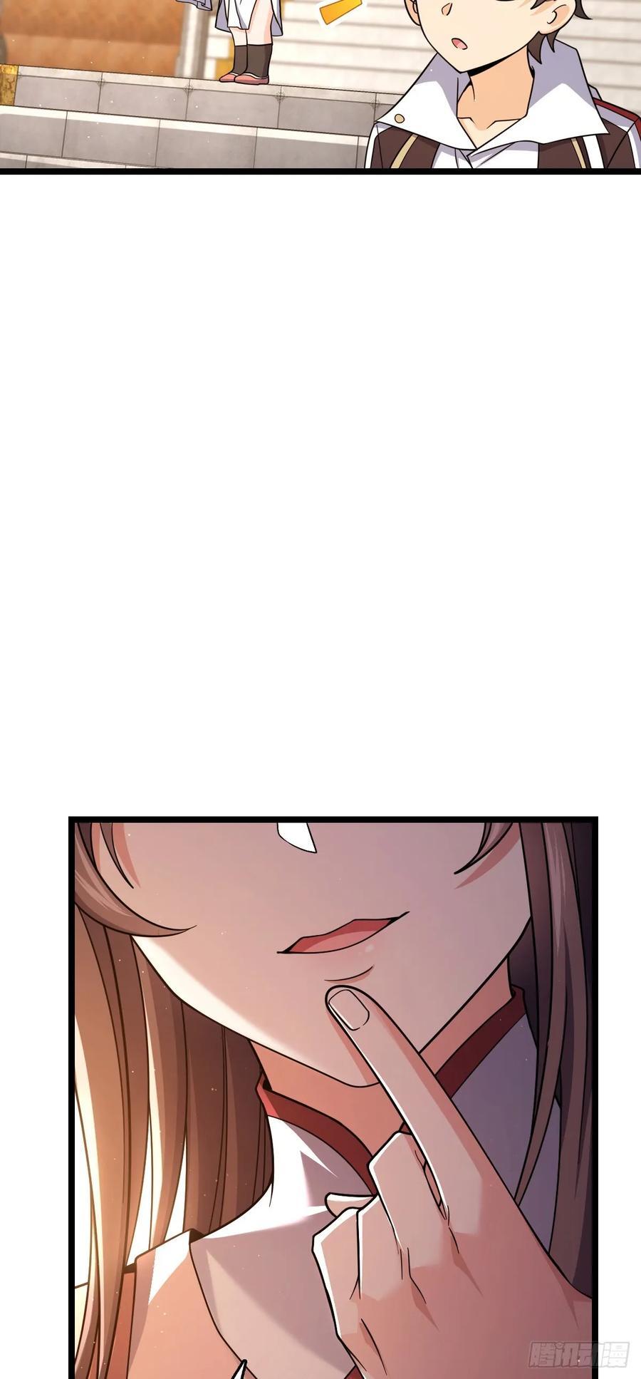 839 城中之城29