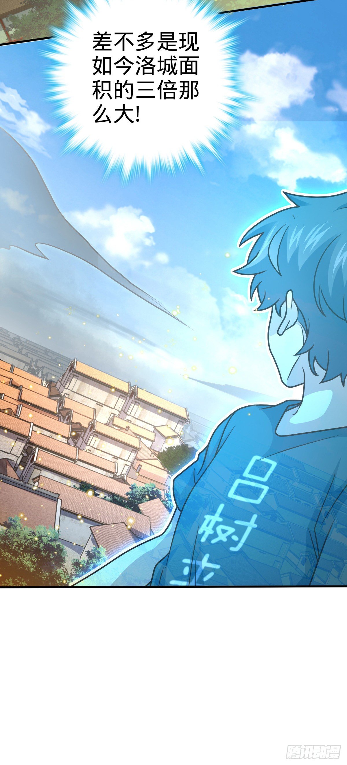 417 洛城城隍7