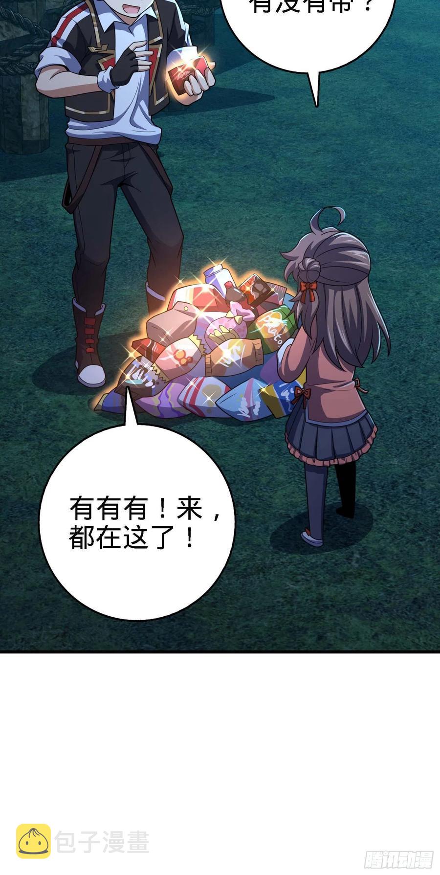304 重逢吕小鱼11