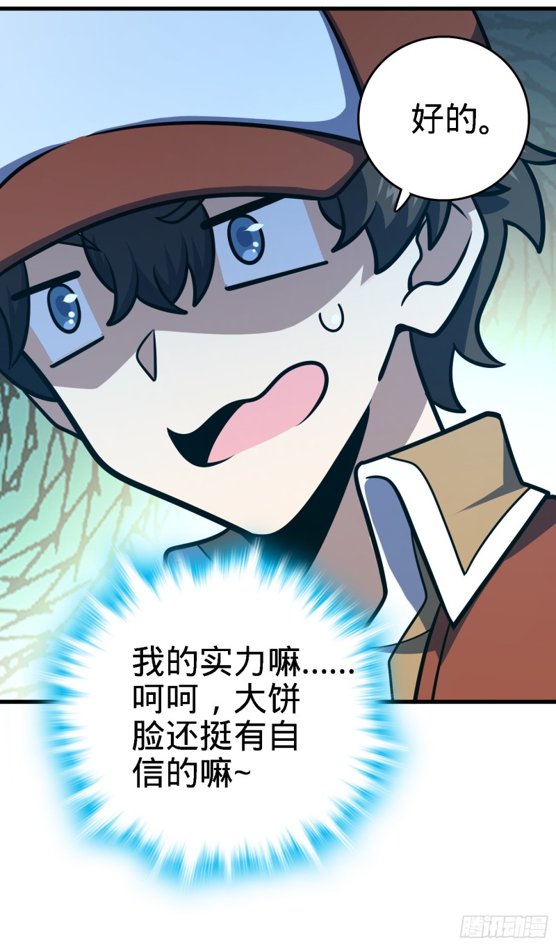 238 痴情种子长谷川吉11