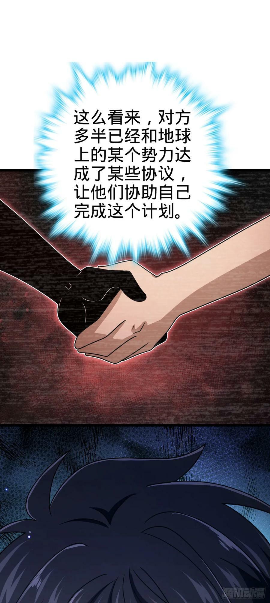 701 两个世界的冲突52
