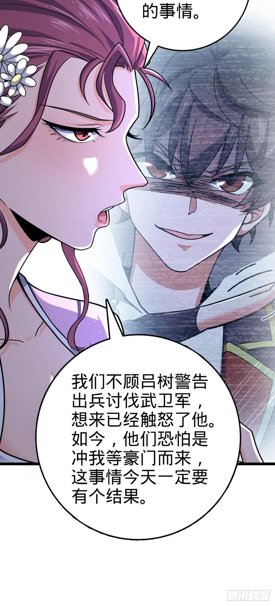 831 保持本心11