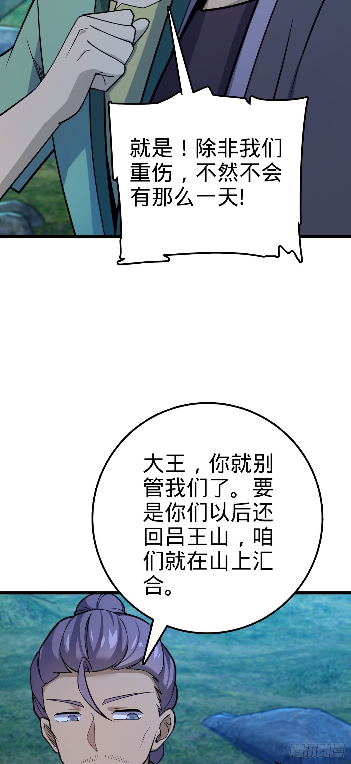 585 琉璃巷老吕家15