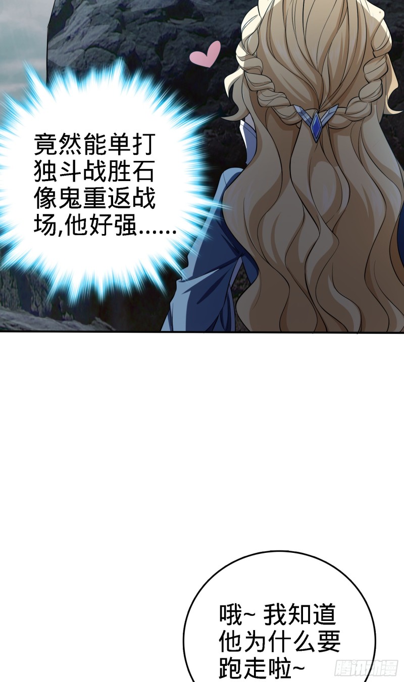 161 越来越熟练28