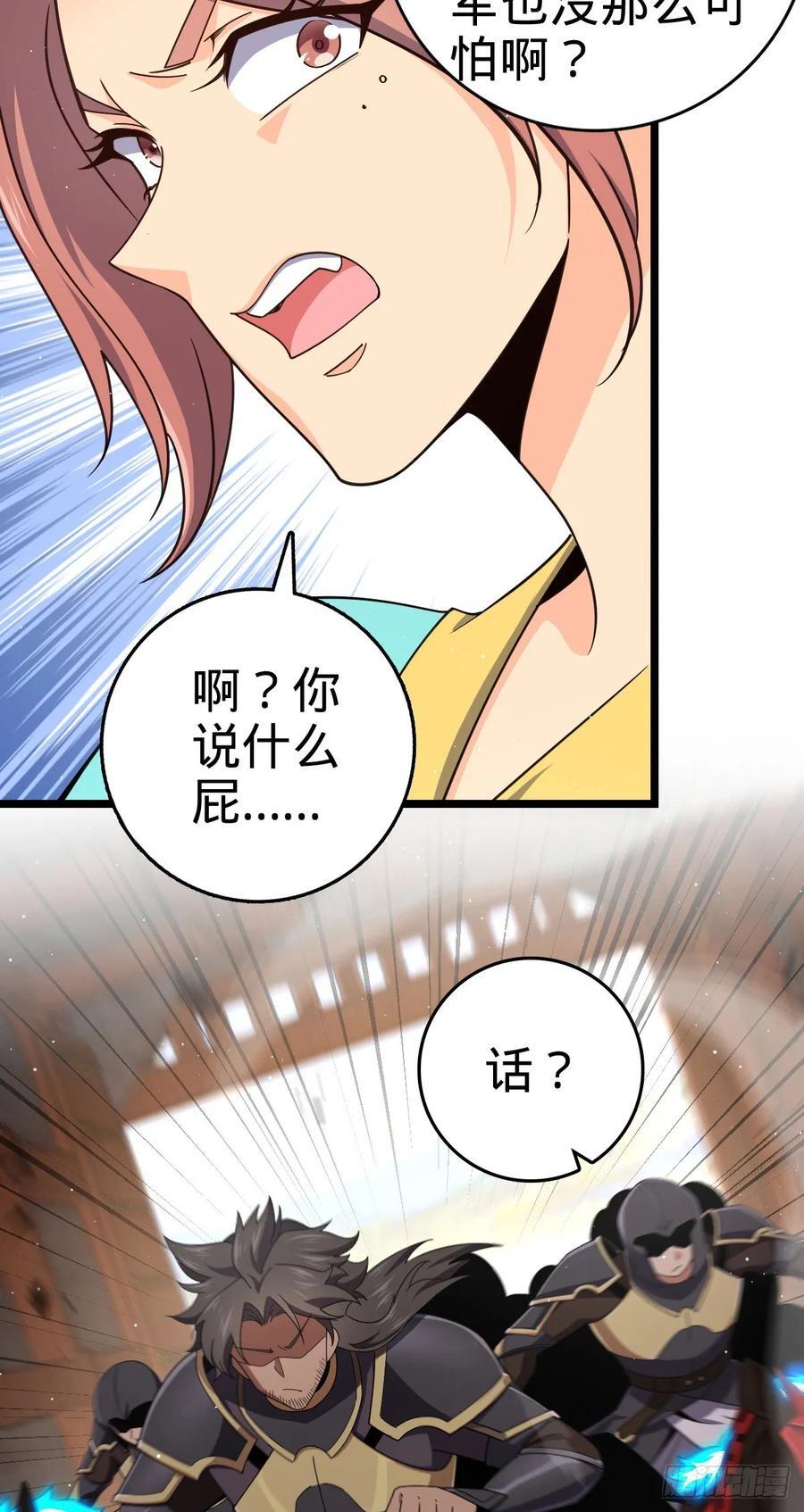 832 万事皆休37