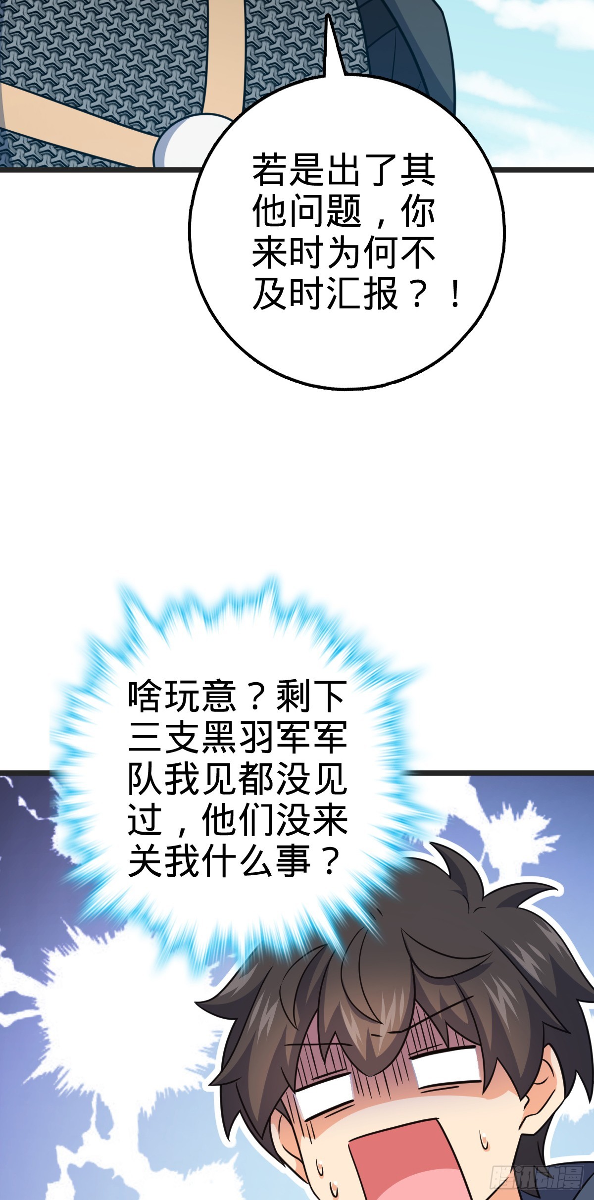 655 无组织无纪律18