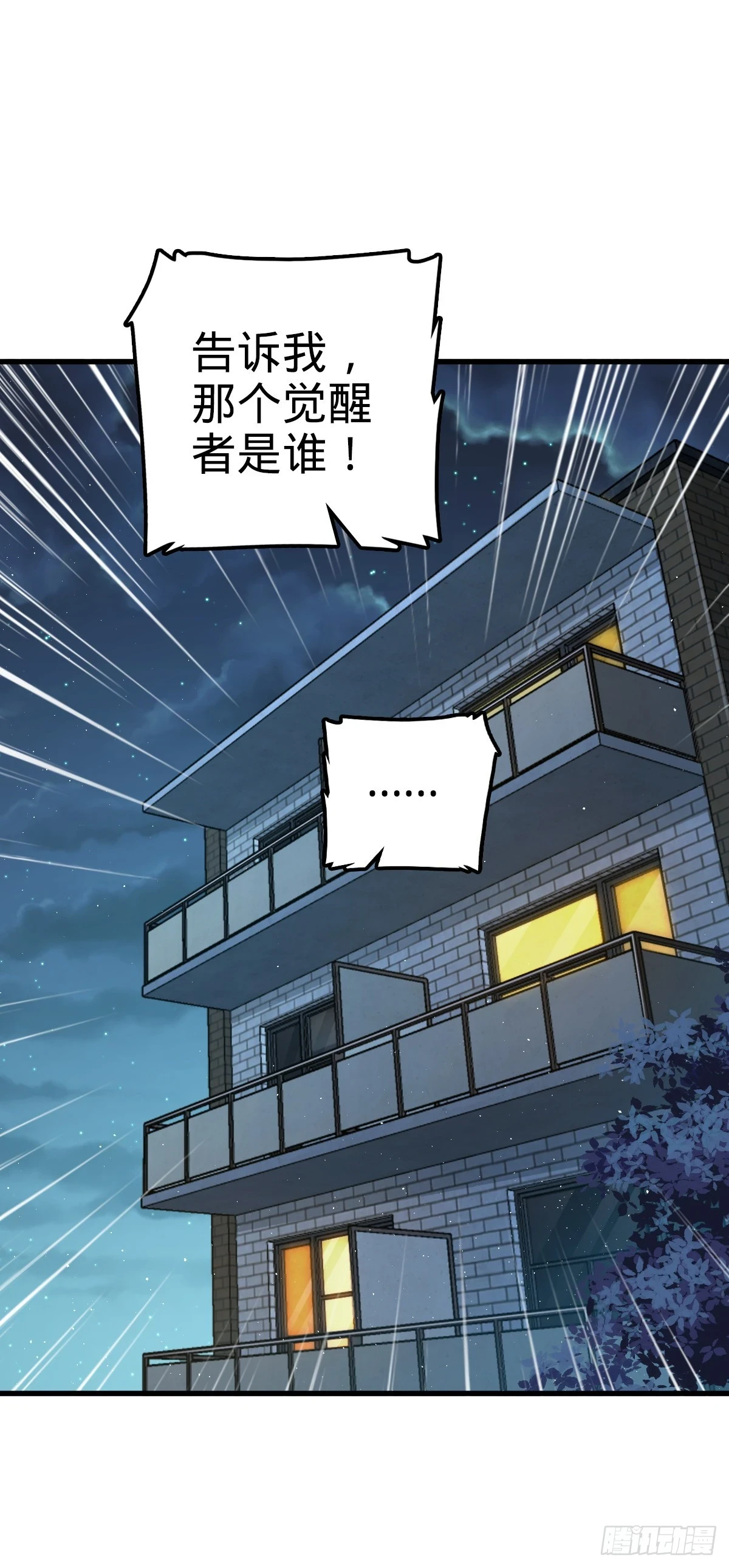 674 樱井弥生子的发现1