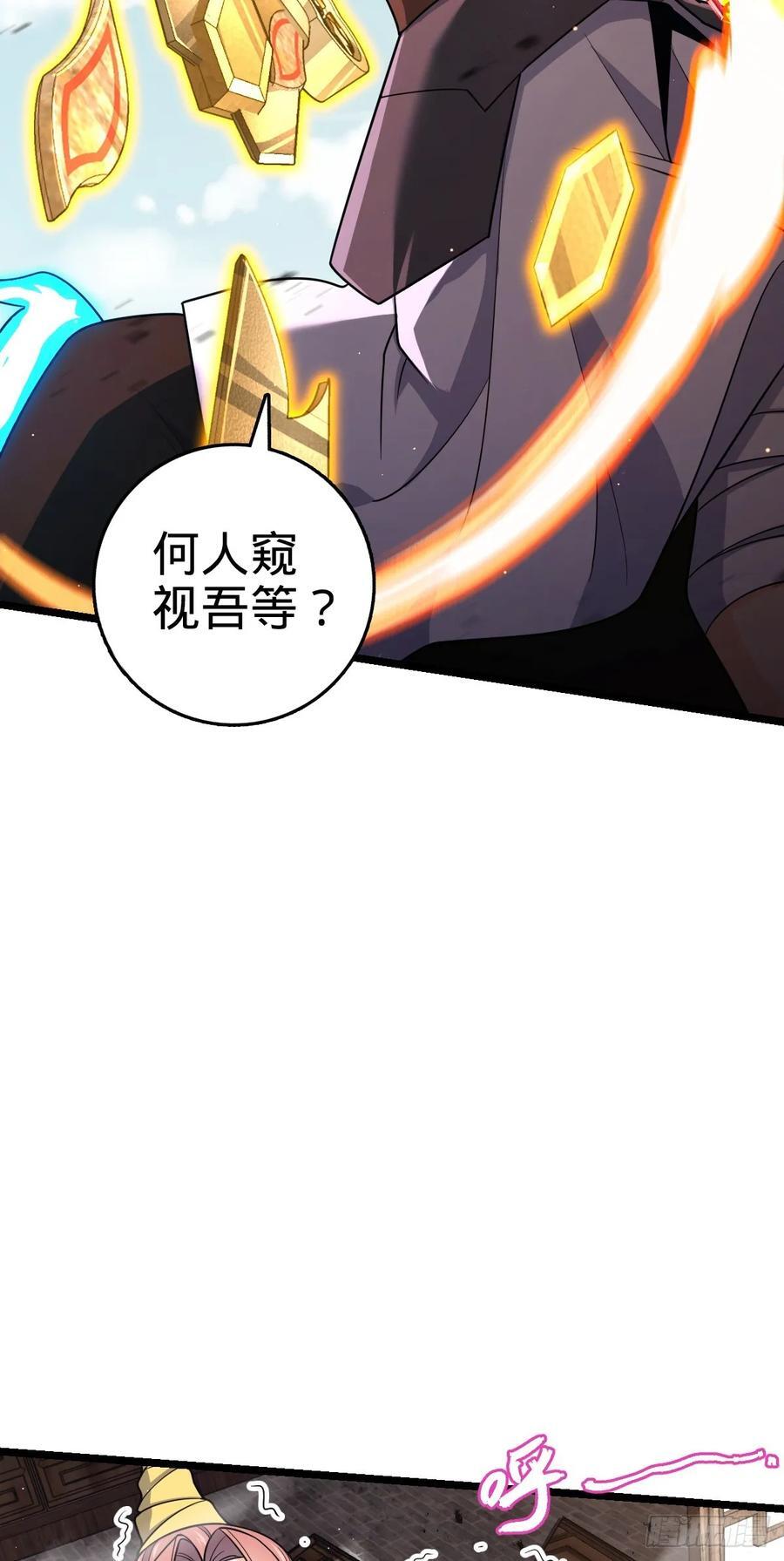 832 万事皆休52