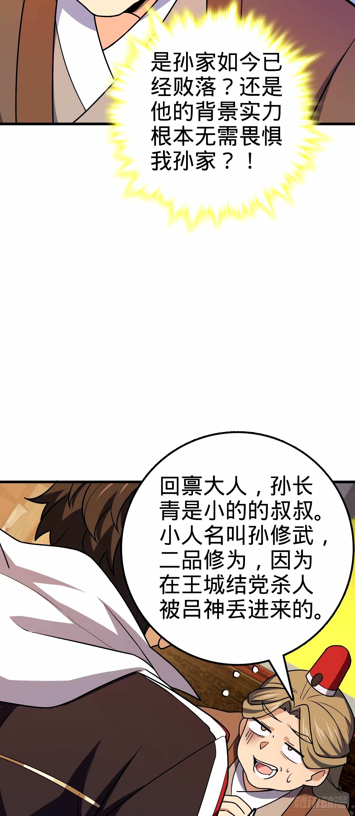 747 计划又又又失败了+117