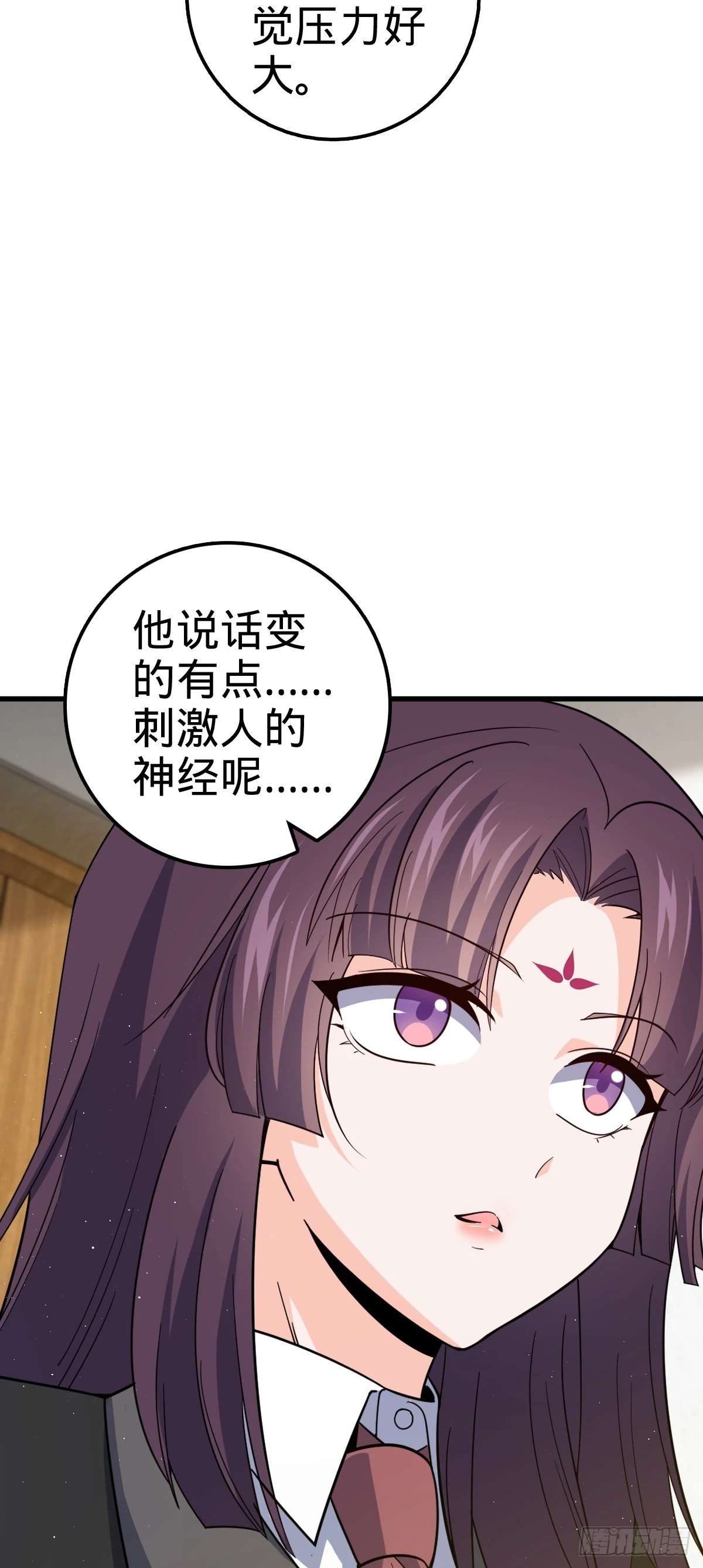 674 樱井弥生子的发现44