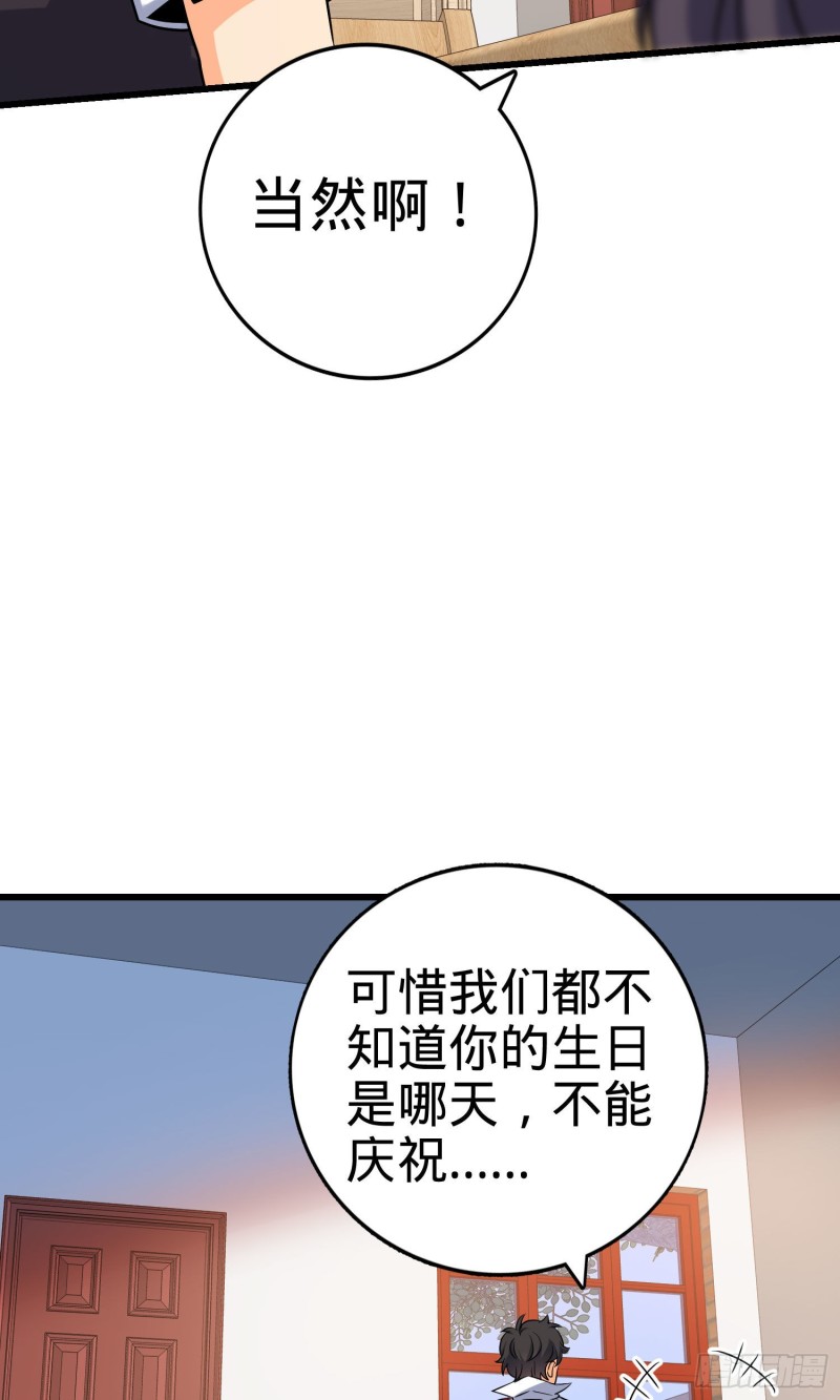 133 你找啥呢14