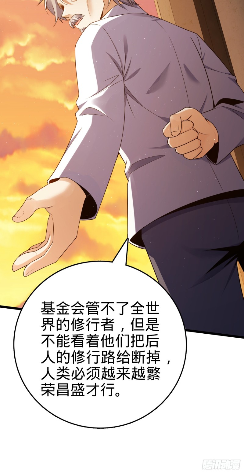 151 遗迹将开，万众瞩目！47
