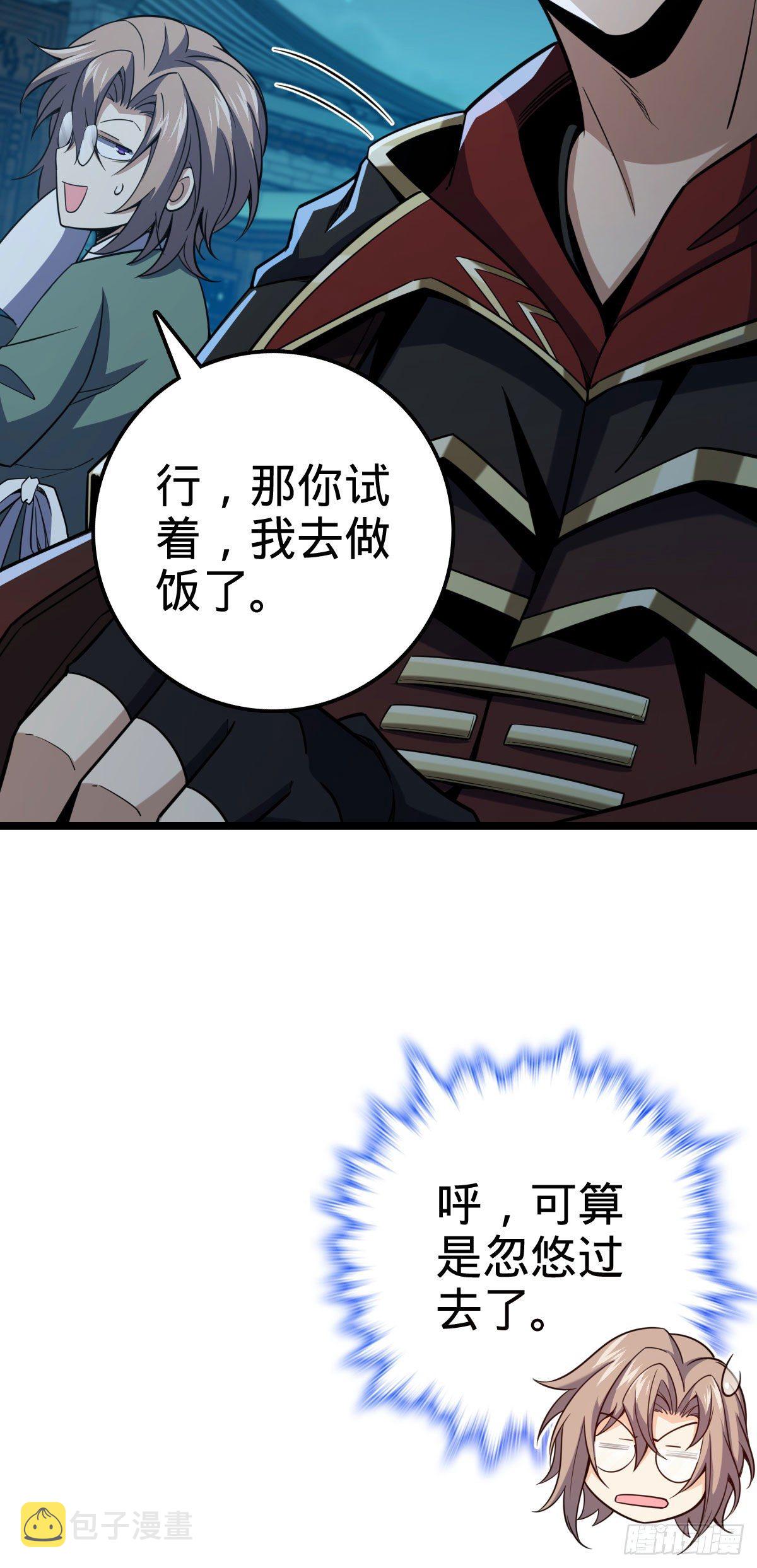 420 参破法则12