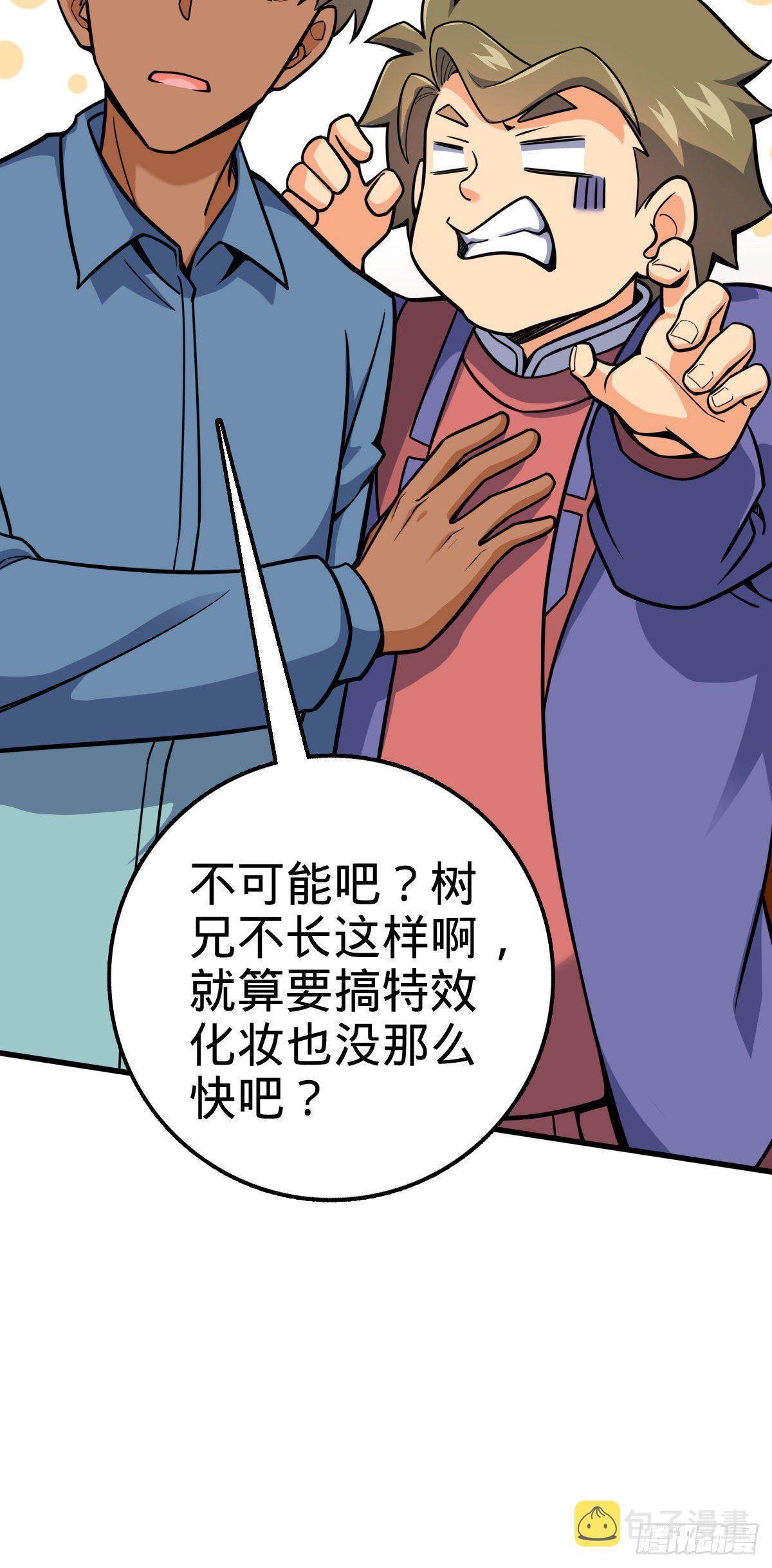 425 蠢蠢欲动21
