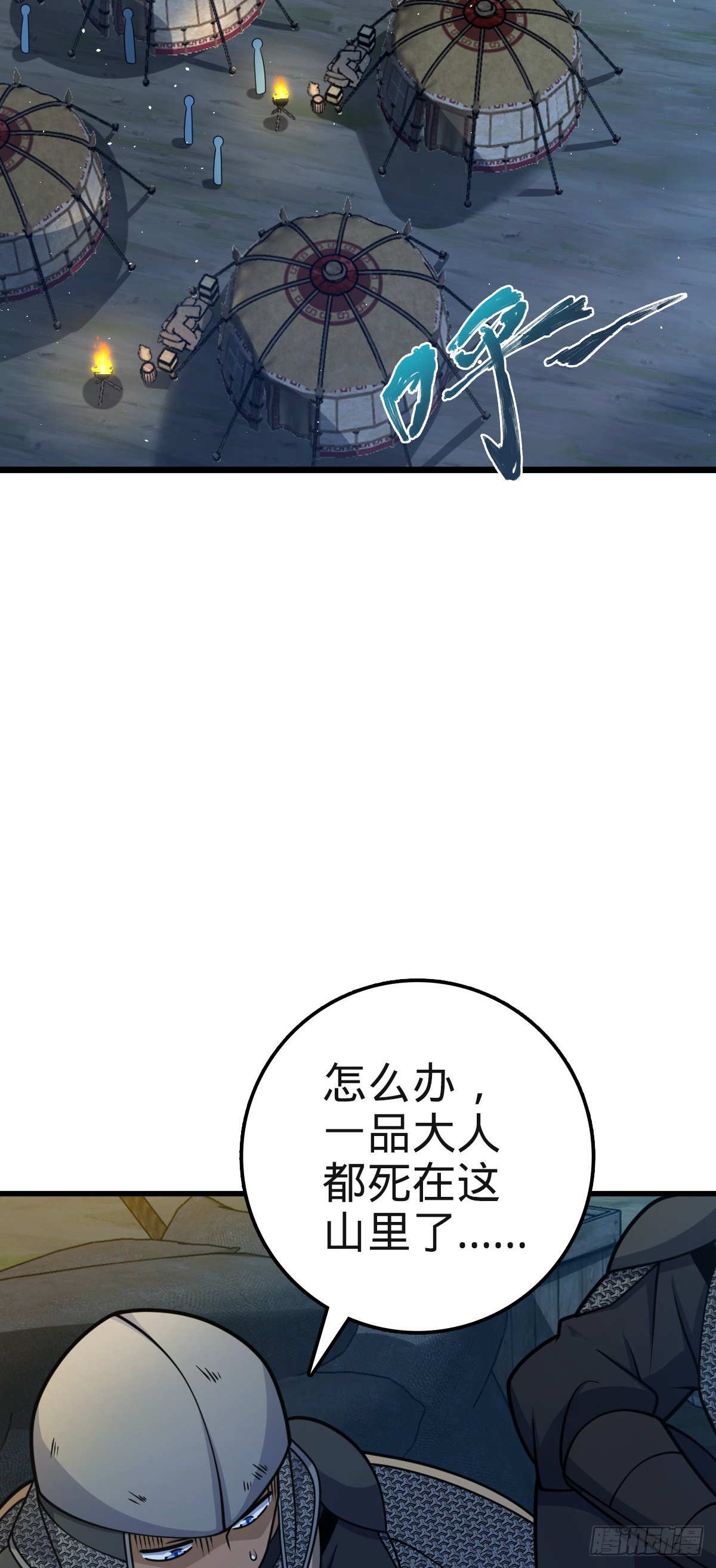 574 重掌命运19