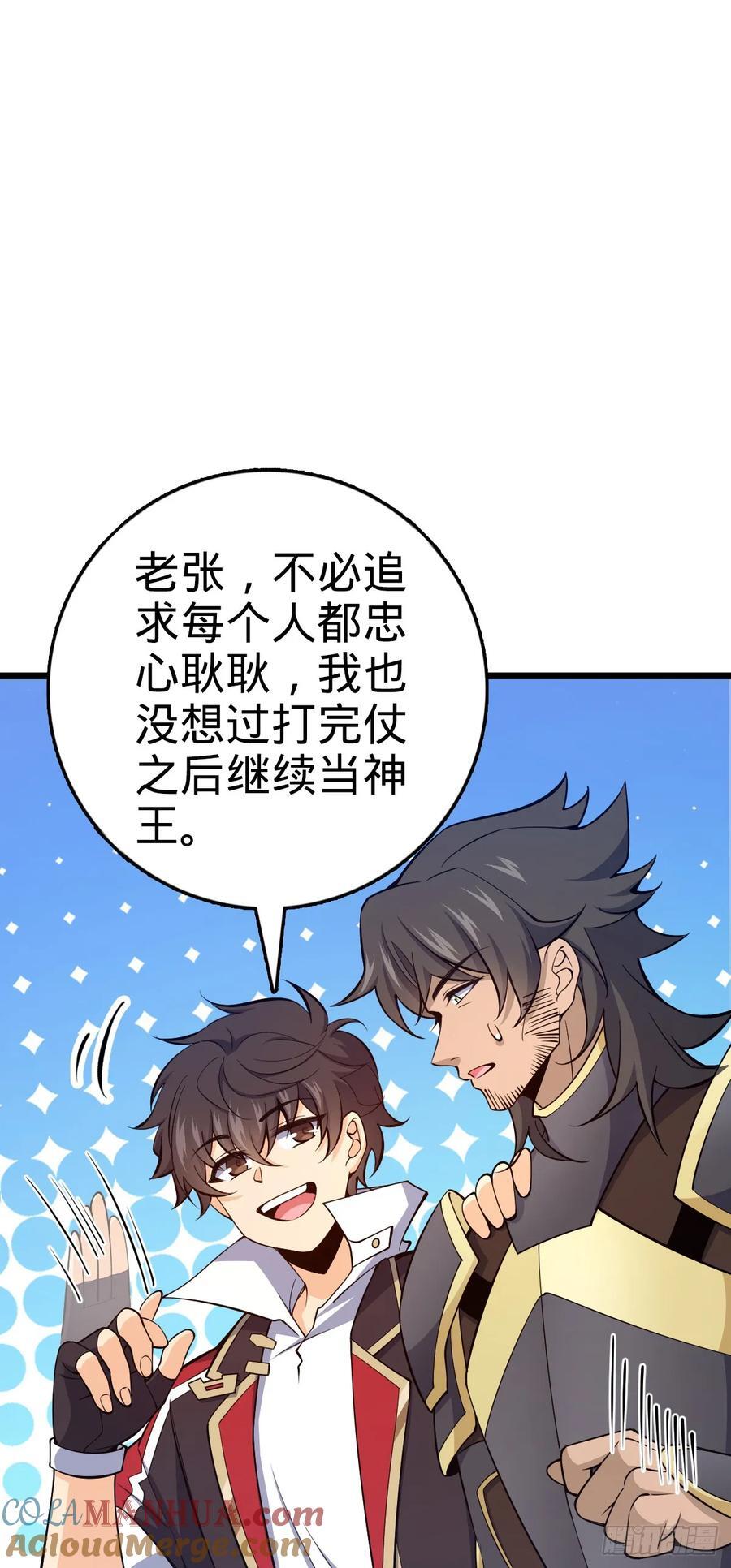 807 跟随54