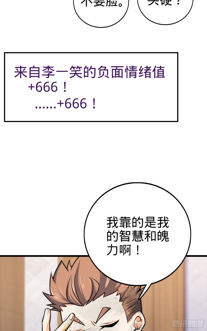 147 金水67