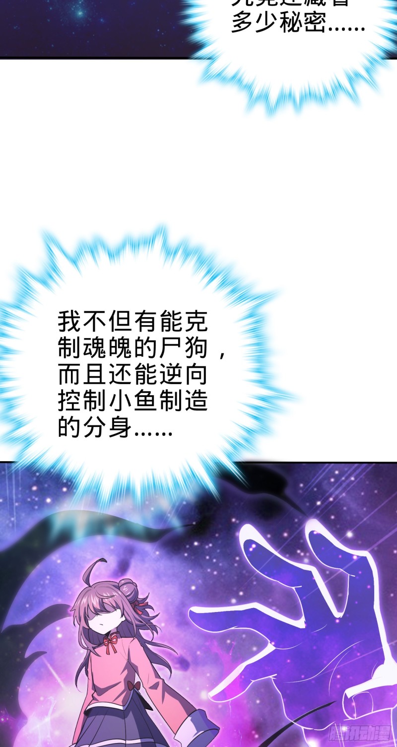 177 双生功法22