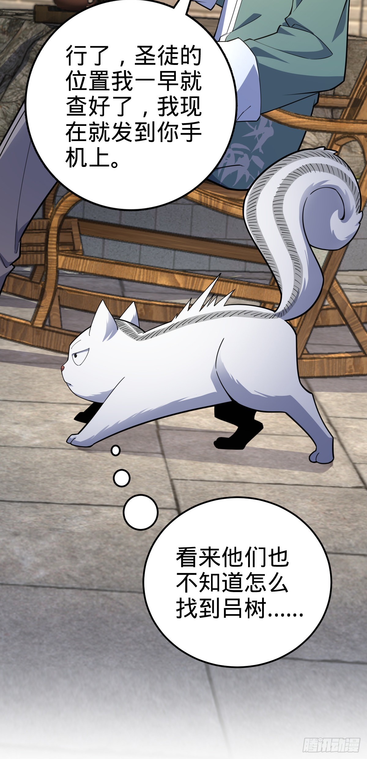 501 踏破虚空20