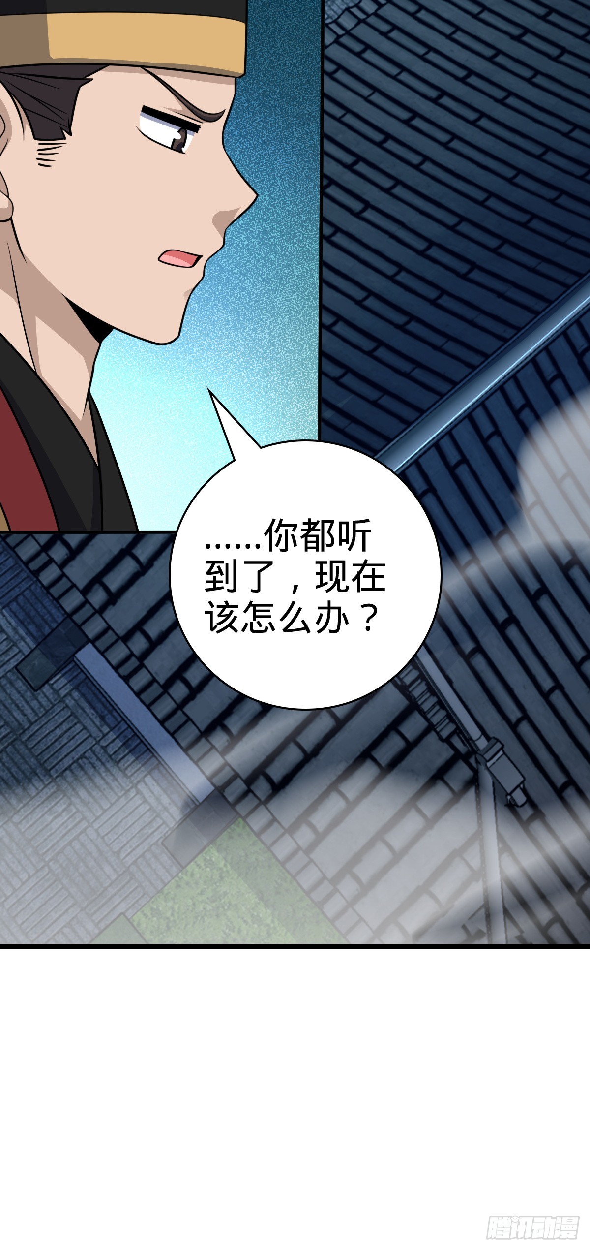 638 死门20