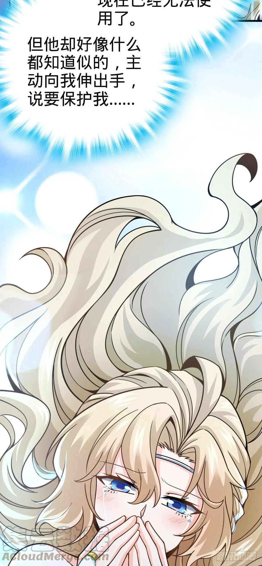 369 卡洛儿的英雄45