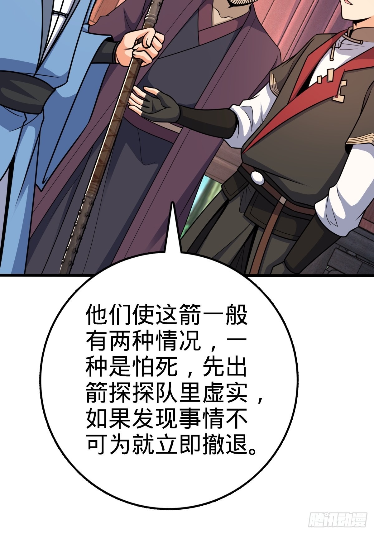 595 偷袭51