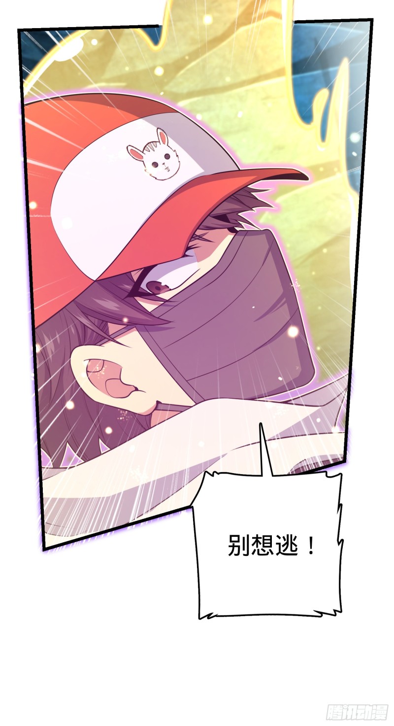 187 恶心人系觉醒者吕树41