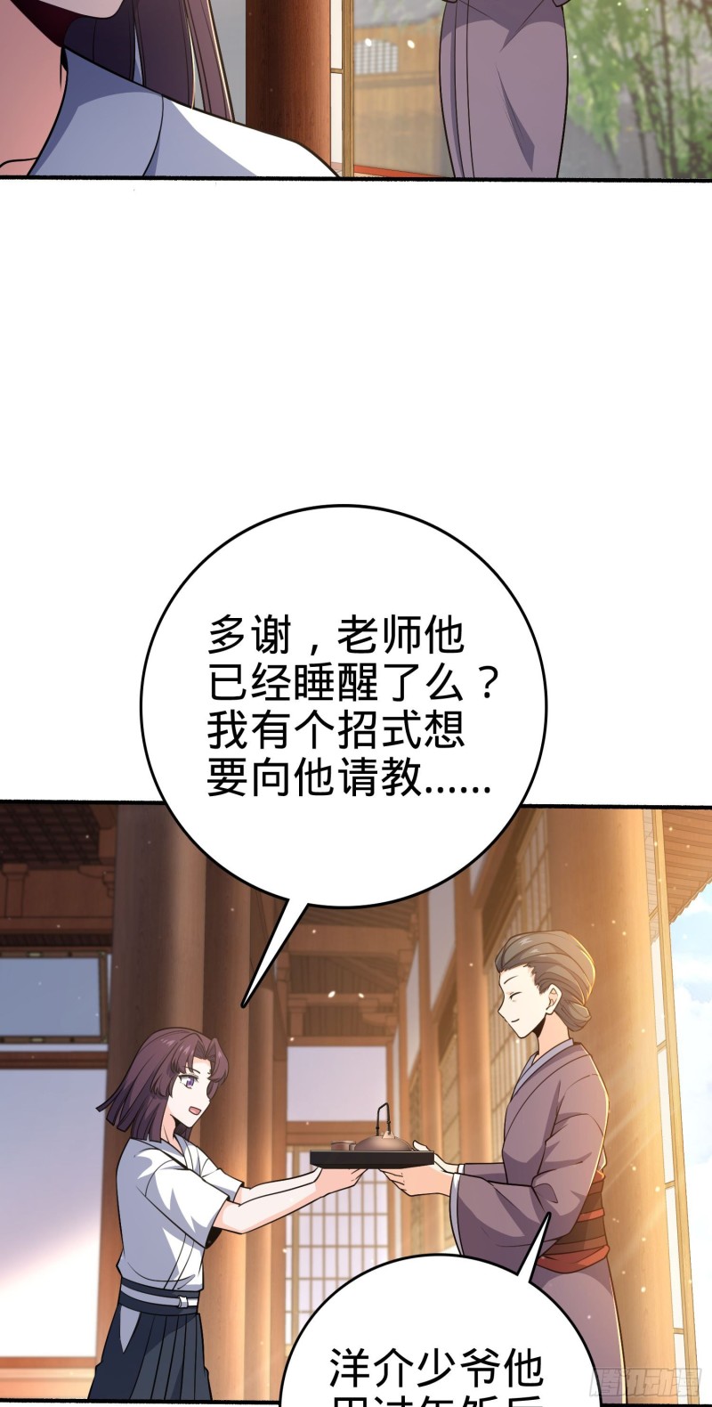 219 谷口文代的后手46