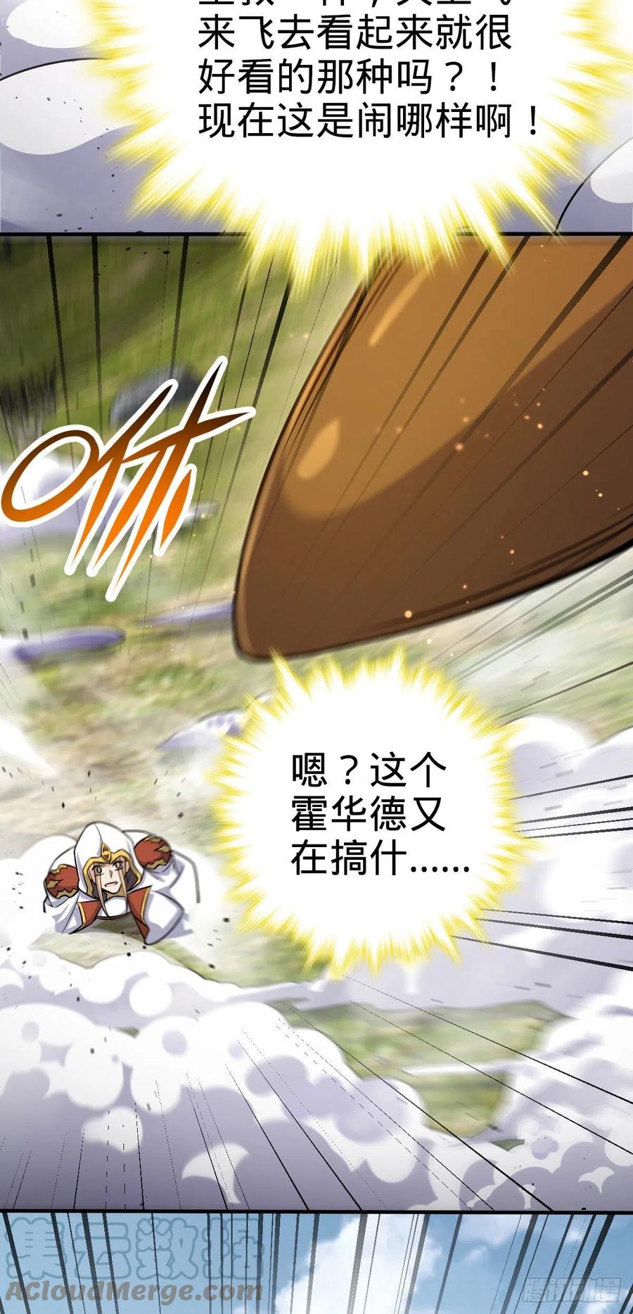 335 狩猎9