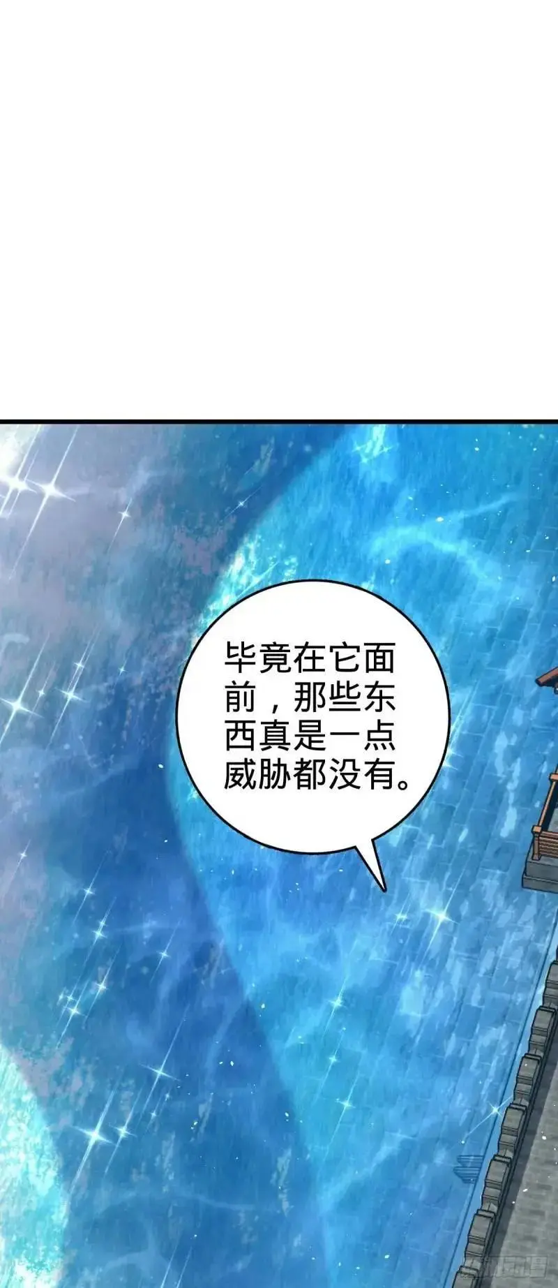 851 北州之变40
