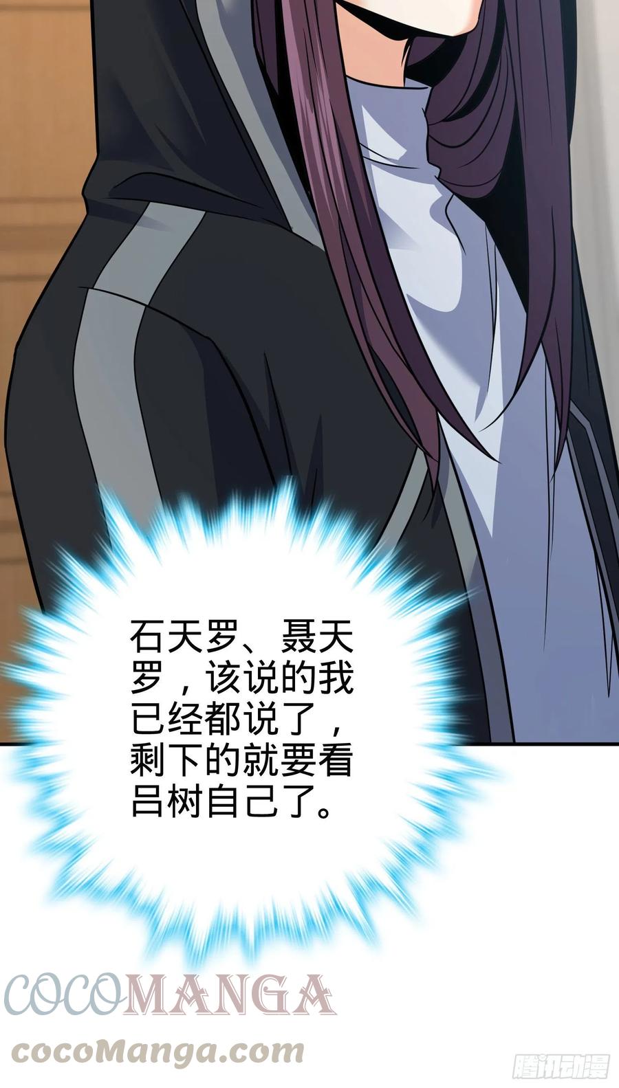 291 罗布泊遗迹12