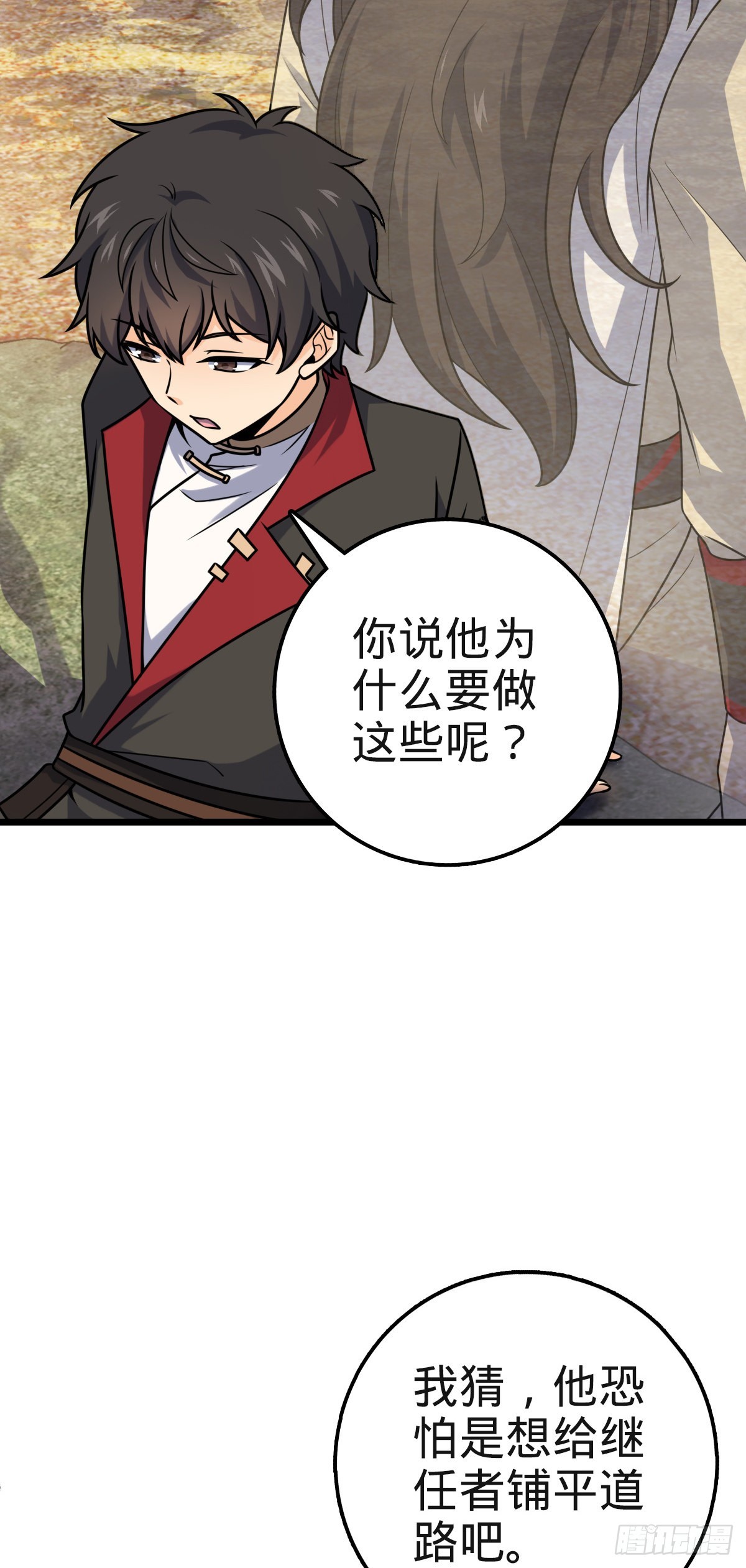 579 王城流血日26