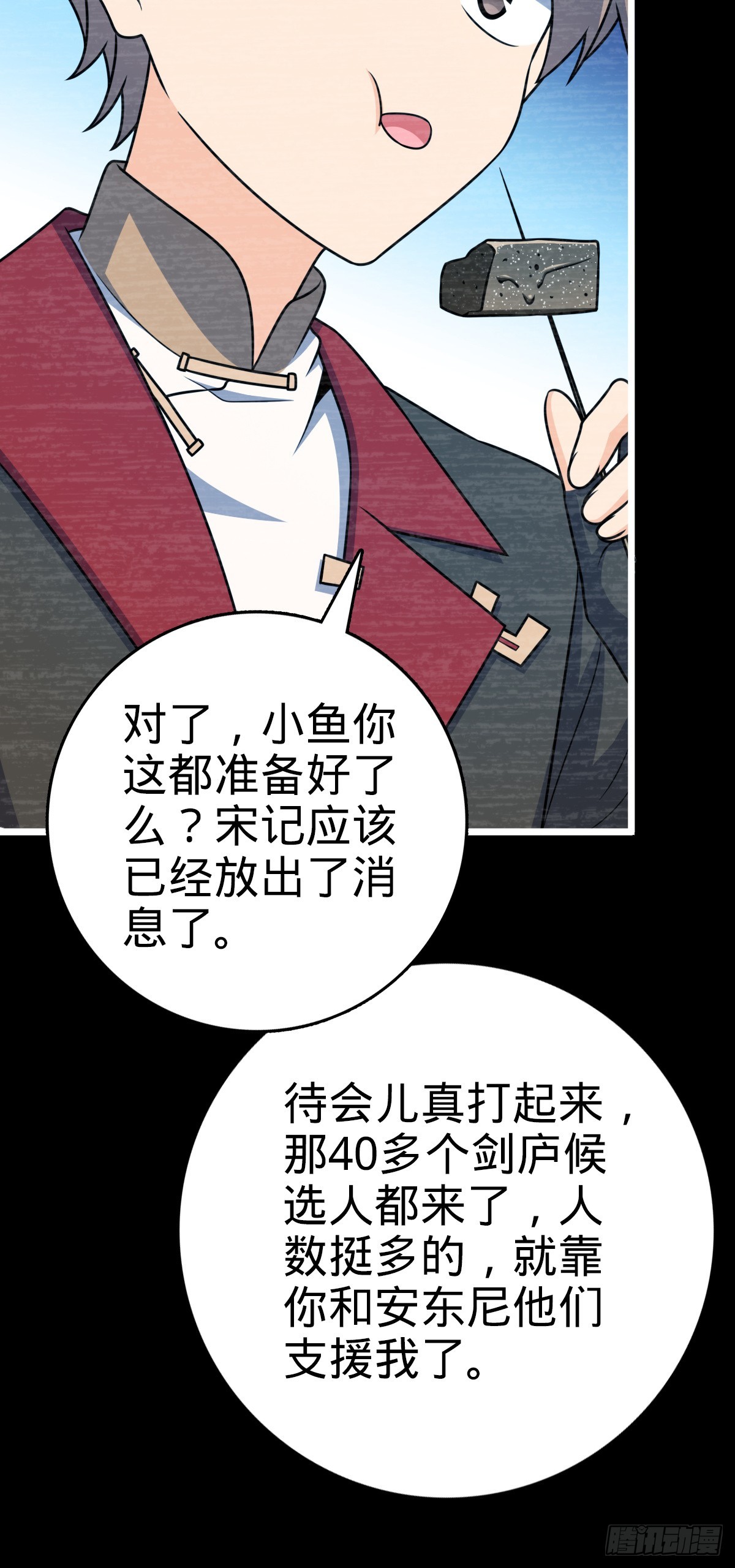 614 多少都没问题！56