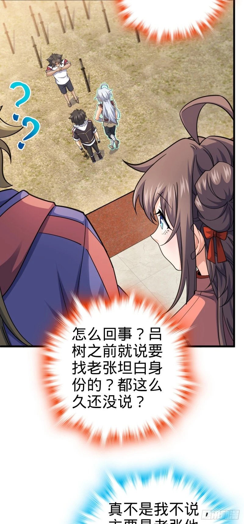 783 御龙班直重现人间17