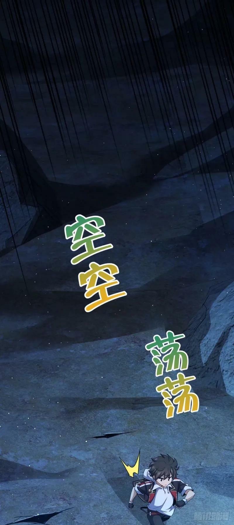 733 北欧神主！38